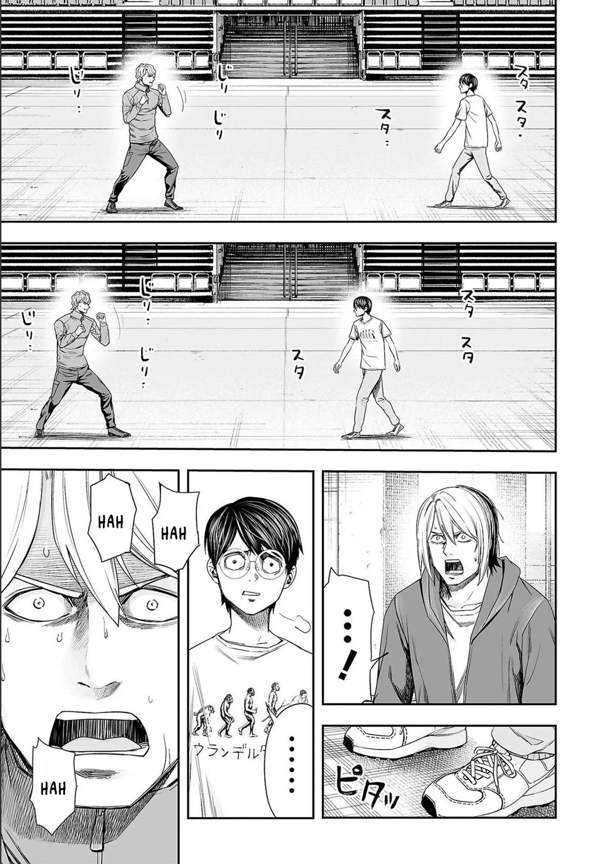 Read TSUYOSHI Manga Online