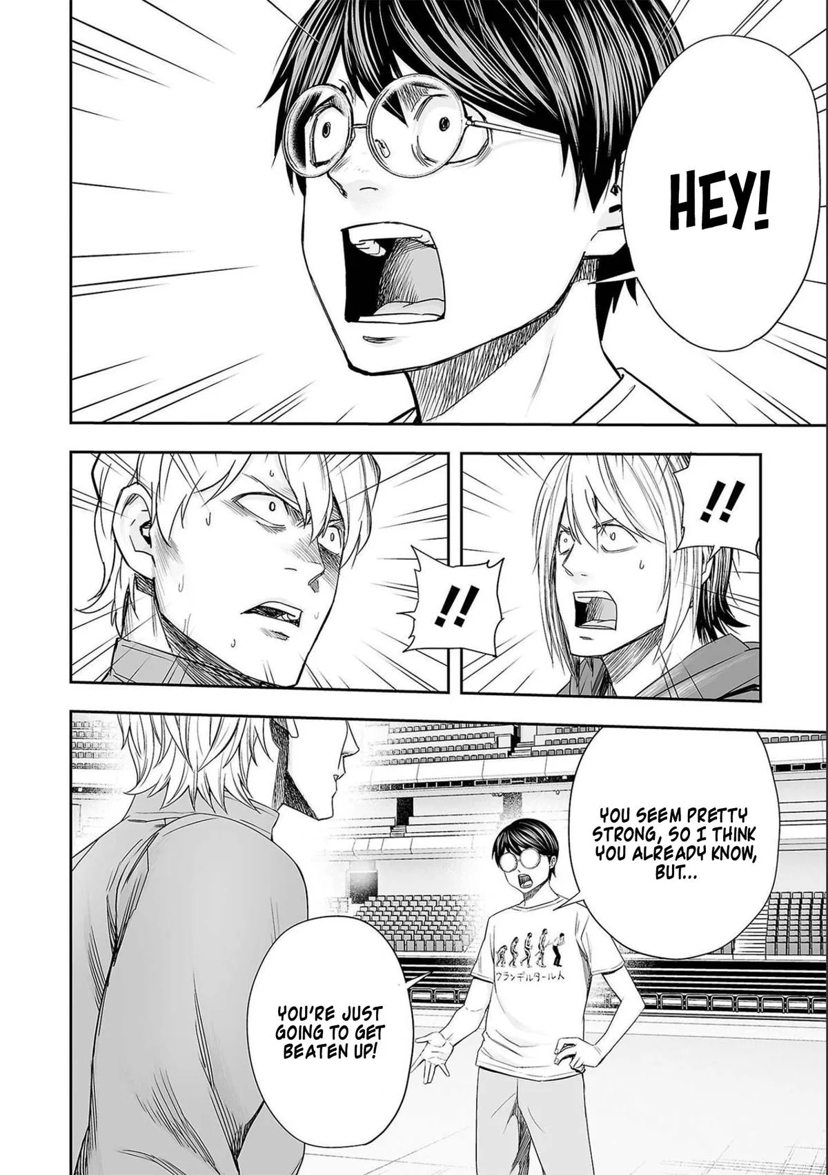 Read TSUYOSHI Manga Online