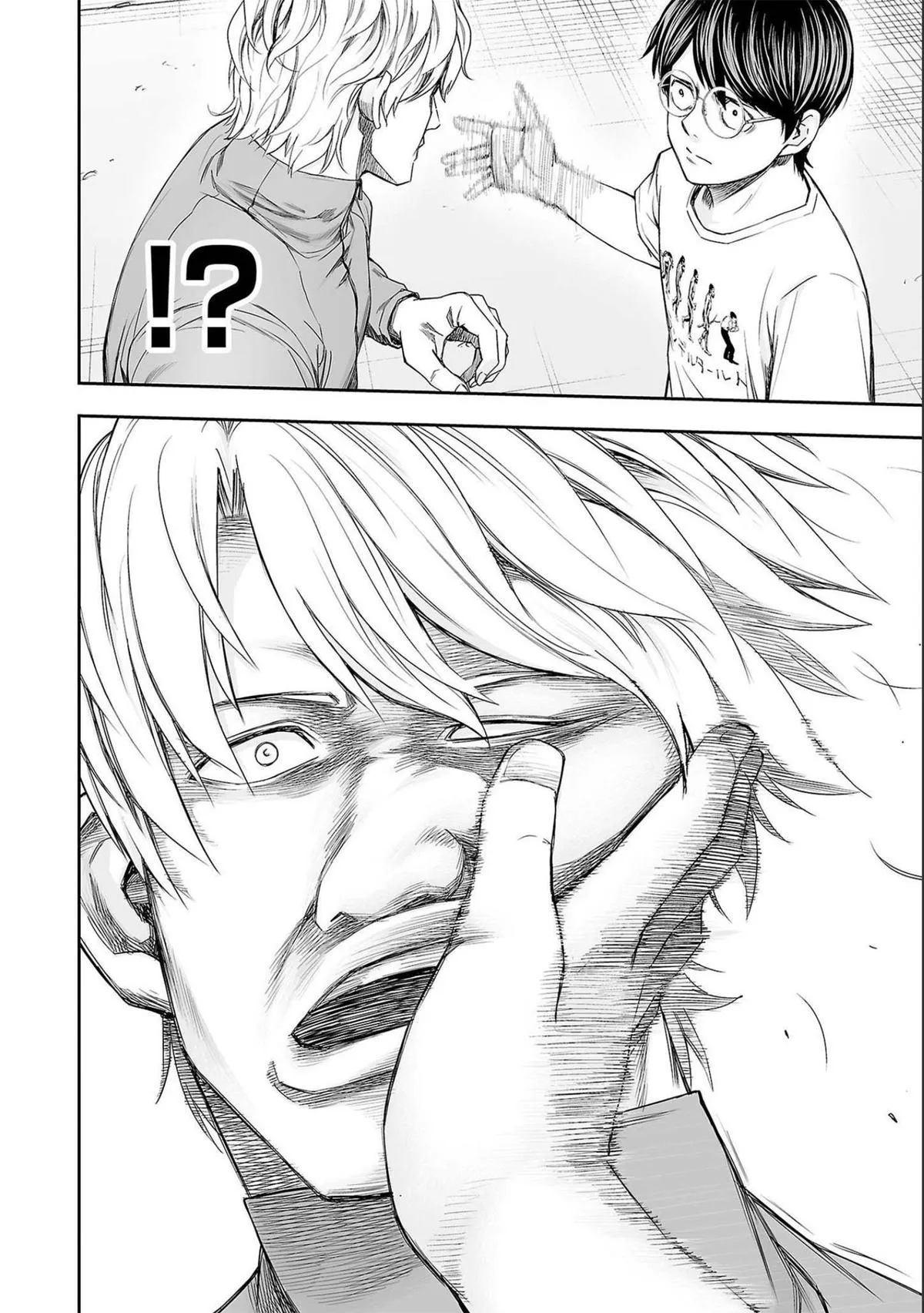 Read TSUYOSHI Manga Online