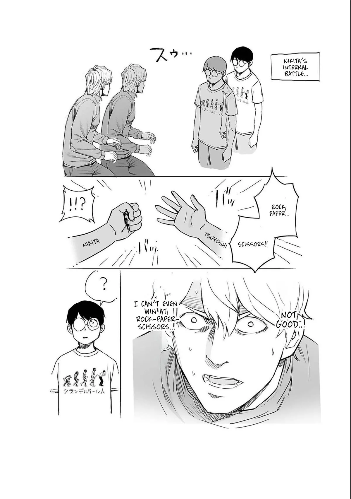 Read TSUYOSHI Manga Online