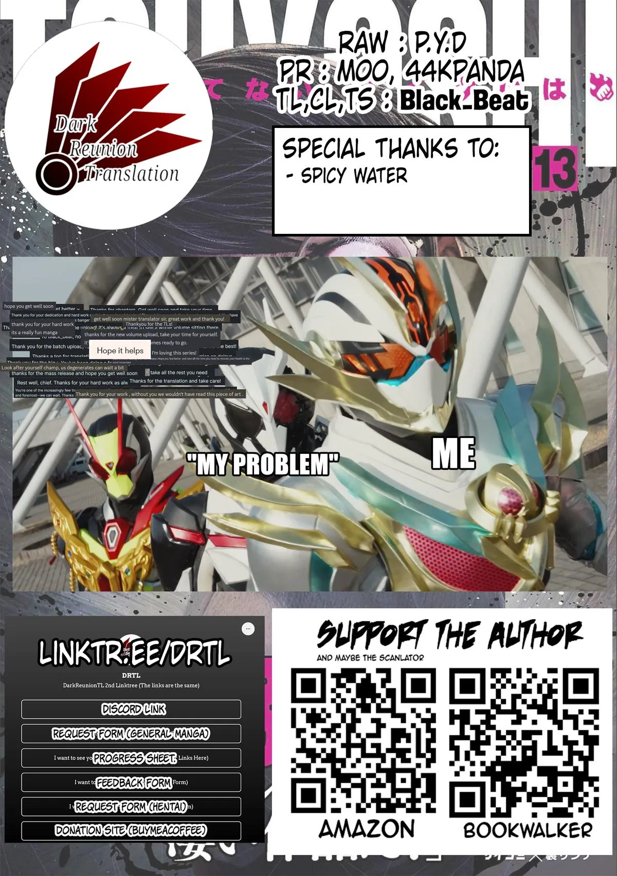 Read TSUYOSHI Manga Online