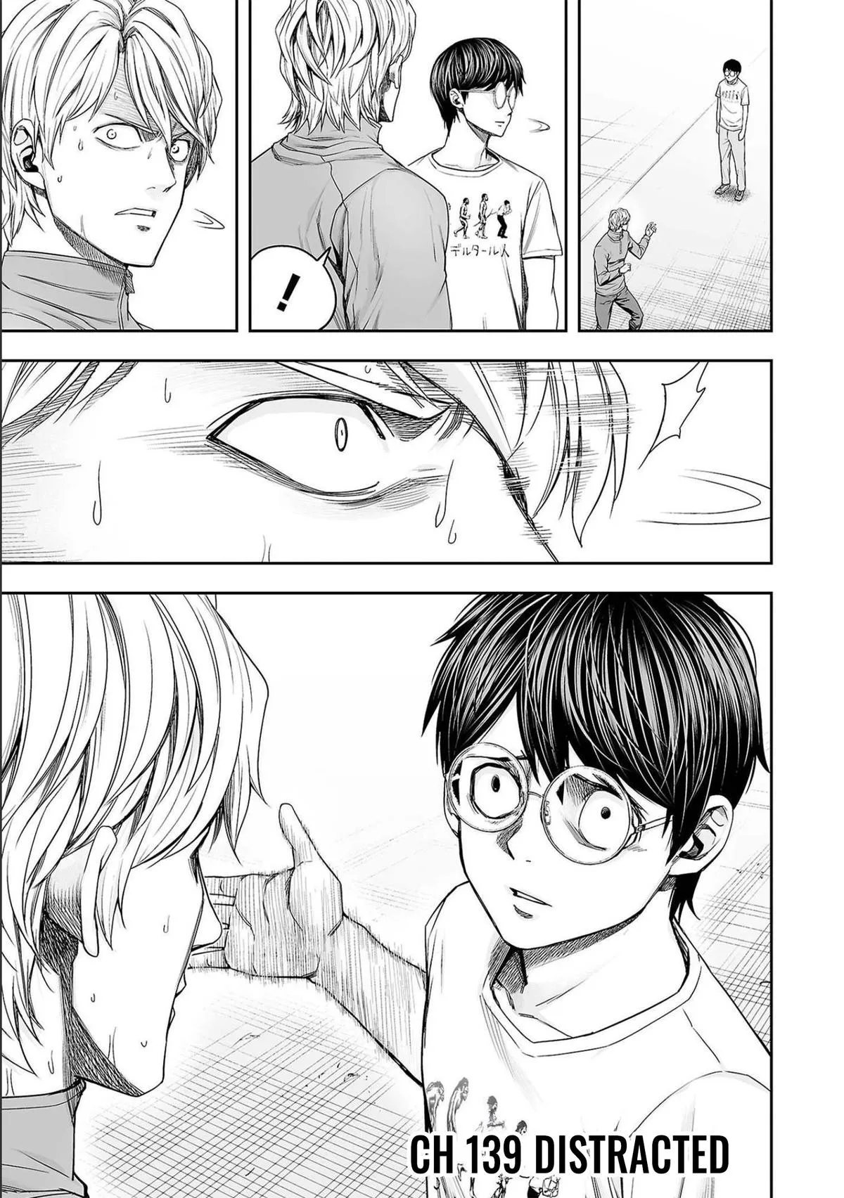 Read TSUYOSHI Manga Online