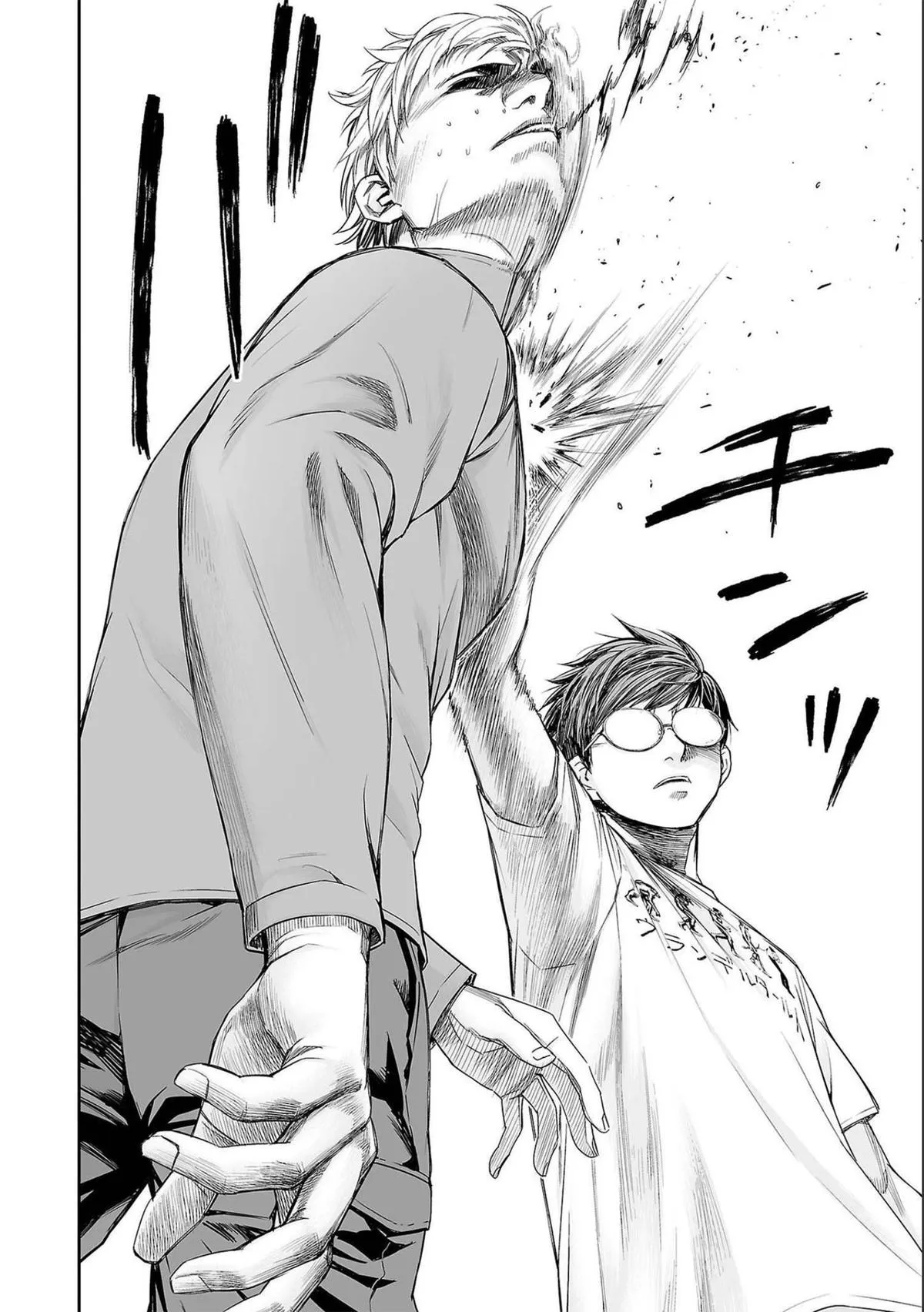Read TSUYOSHI Manga Online