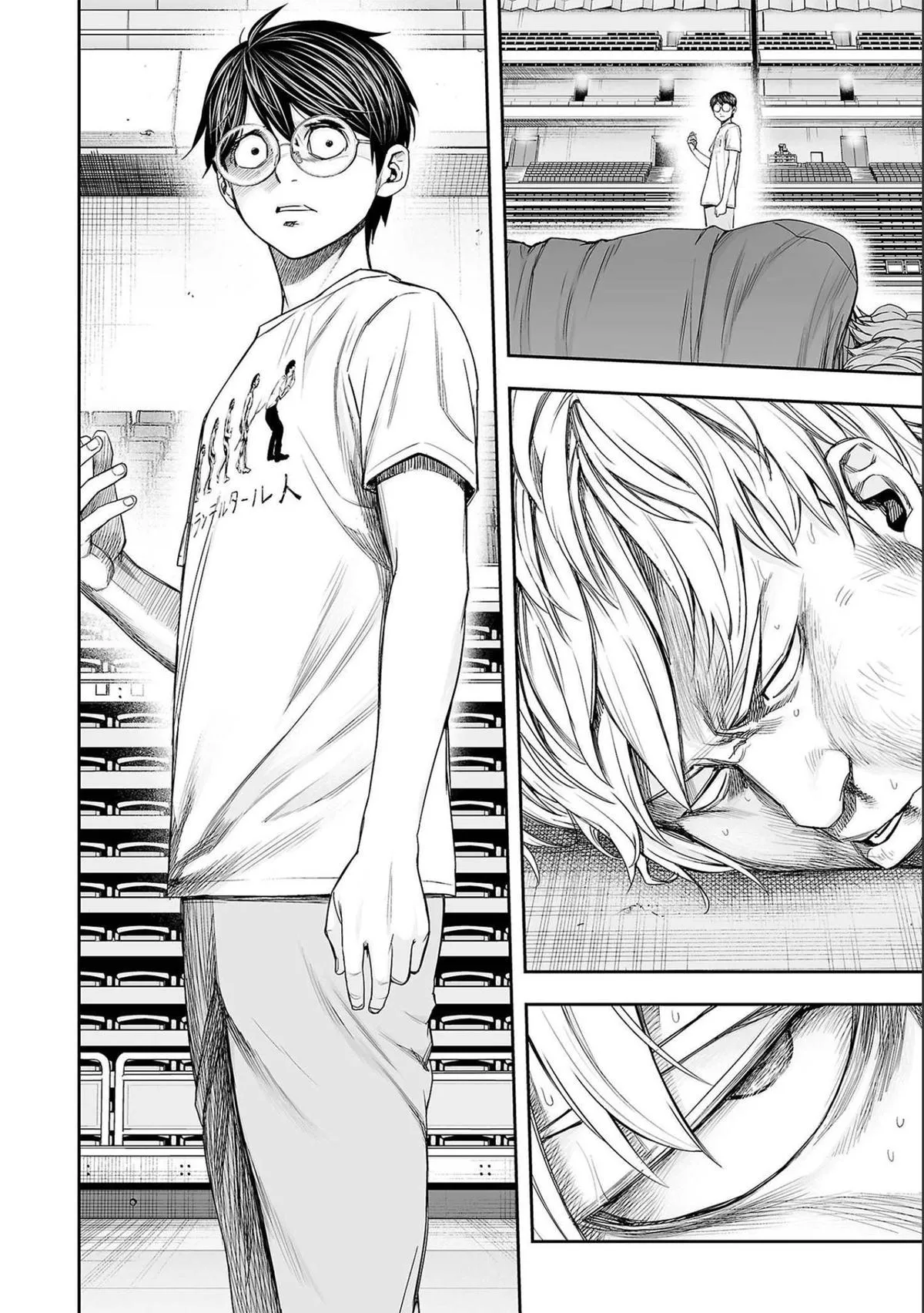 Read TSUYOSHI Manga Online