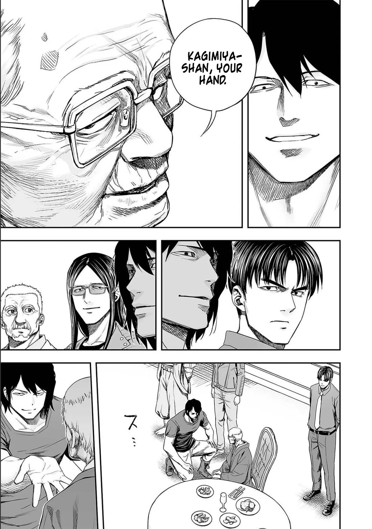 Read TSUYOSHI Manga Online