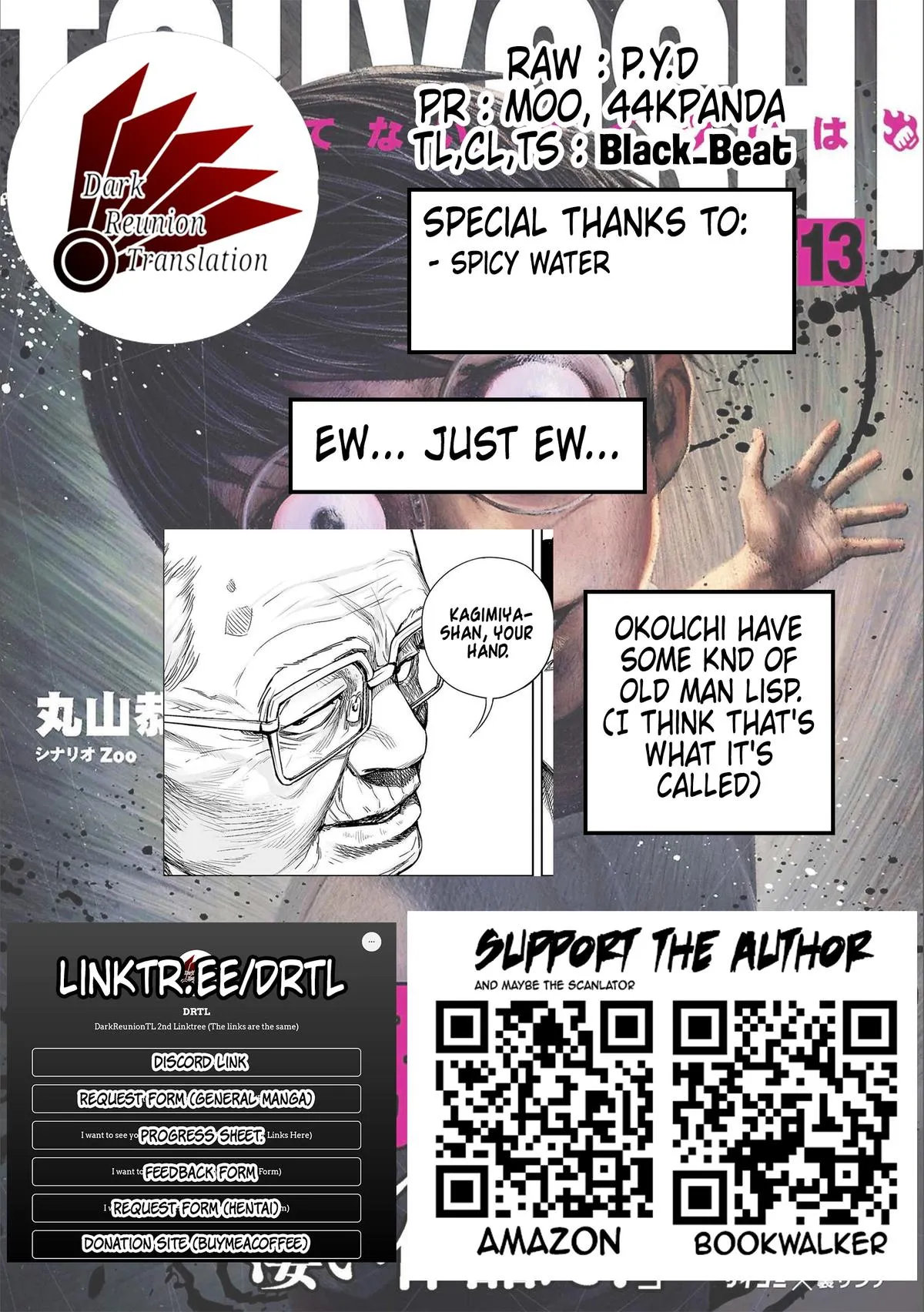 Read TSUYOSHI Manga Online