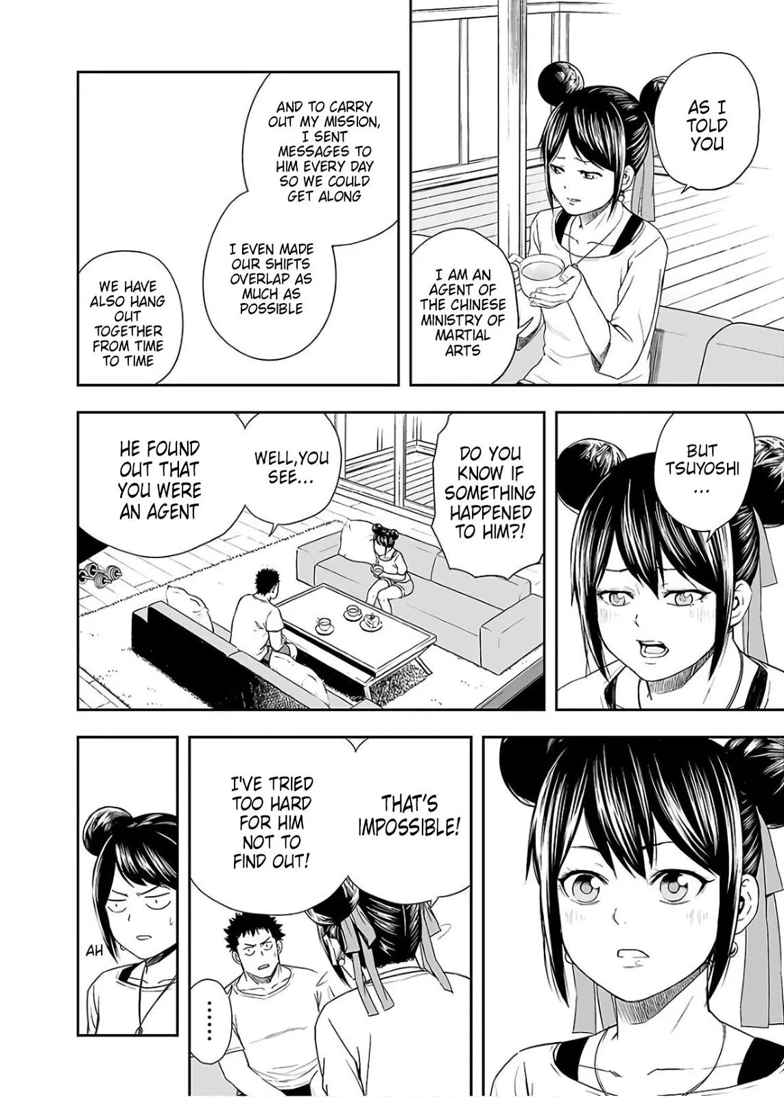 Read TSUYOSHI Manga Online