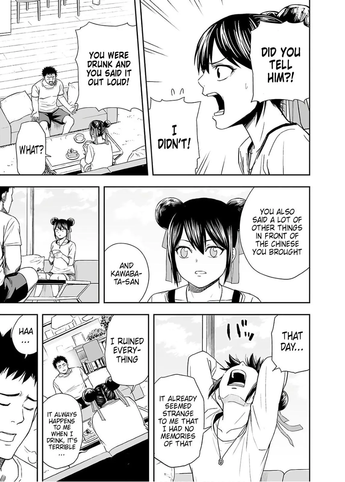 Read TSUYOSHI Manga Online