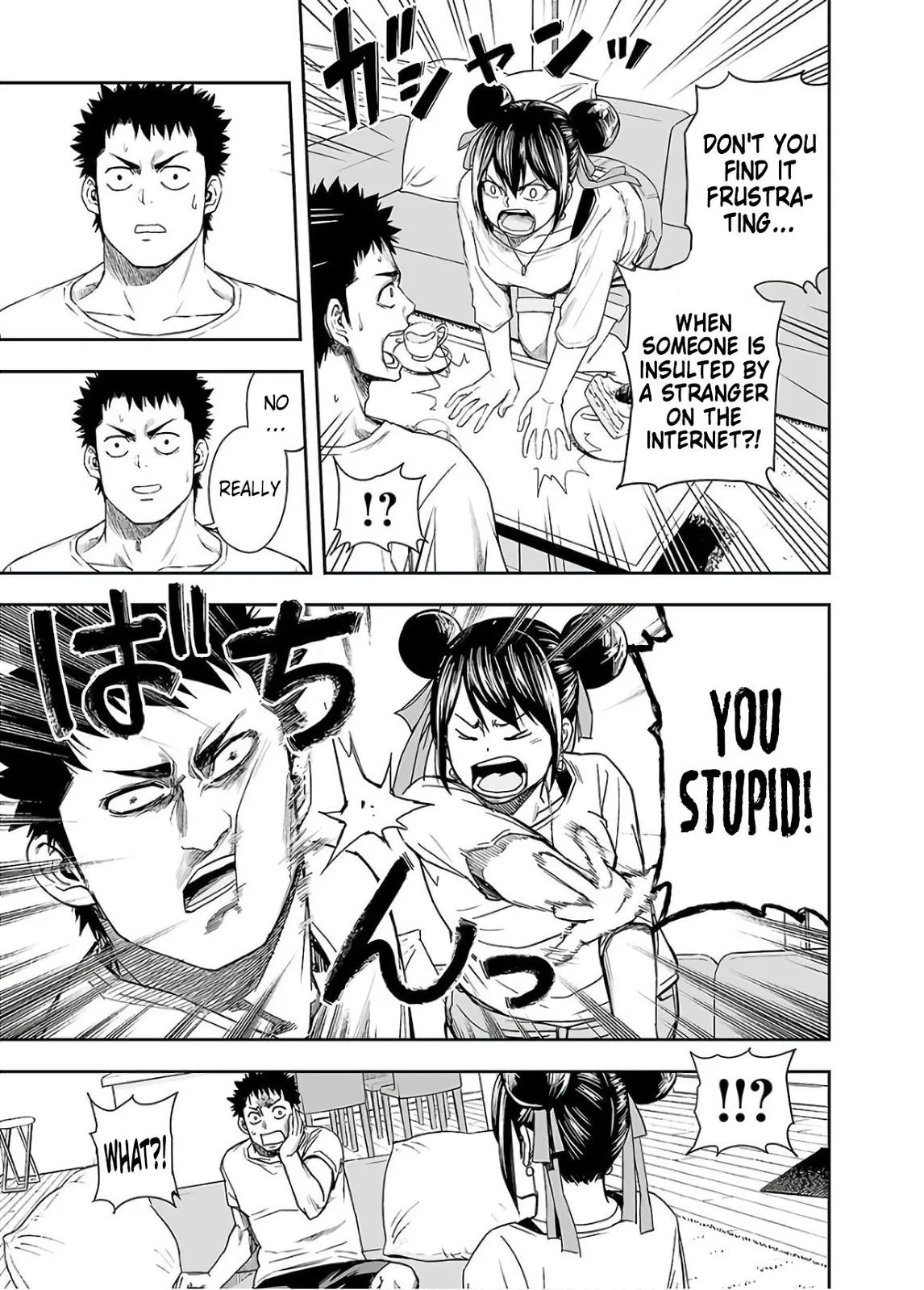 Read TSUYOSHI Manga Online