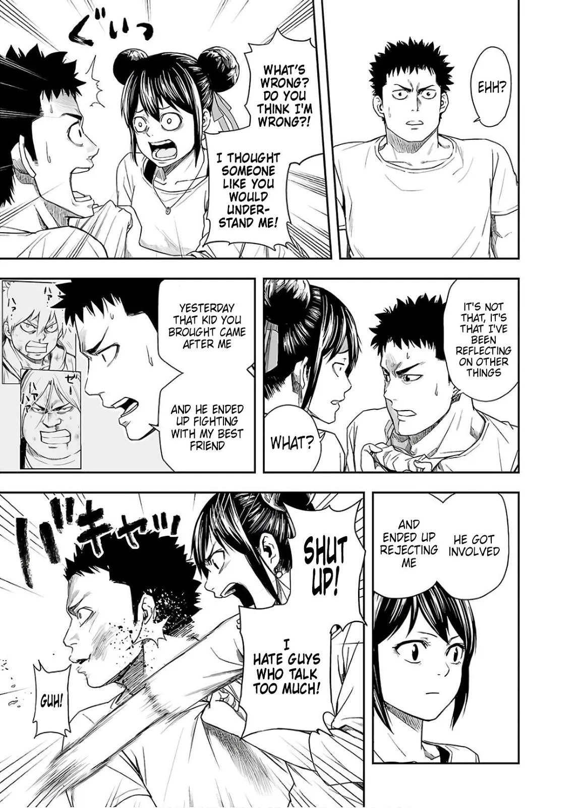 Read TSUYOSHI Manga Online