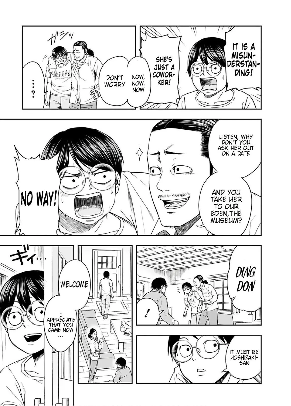 Read TSUYOSHI Manga Online