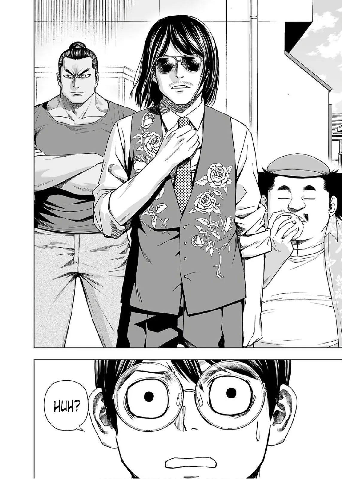 Read TSUYOSHI Manga Online