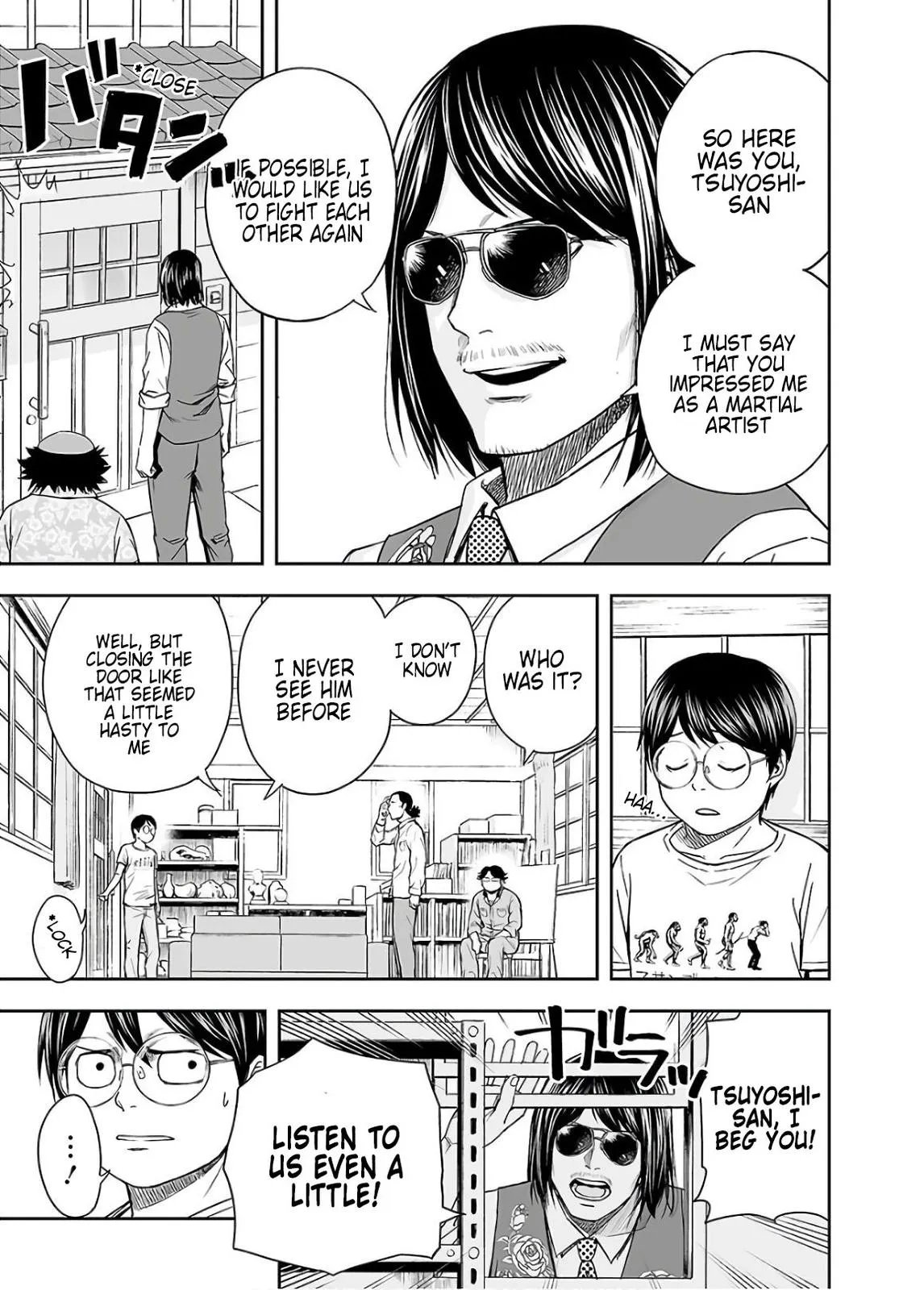 Read TSUYOSHI Manga Online
