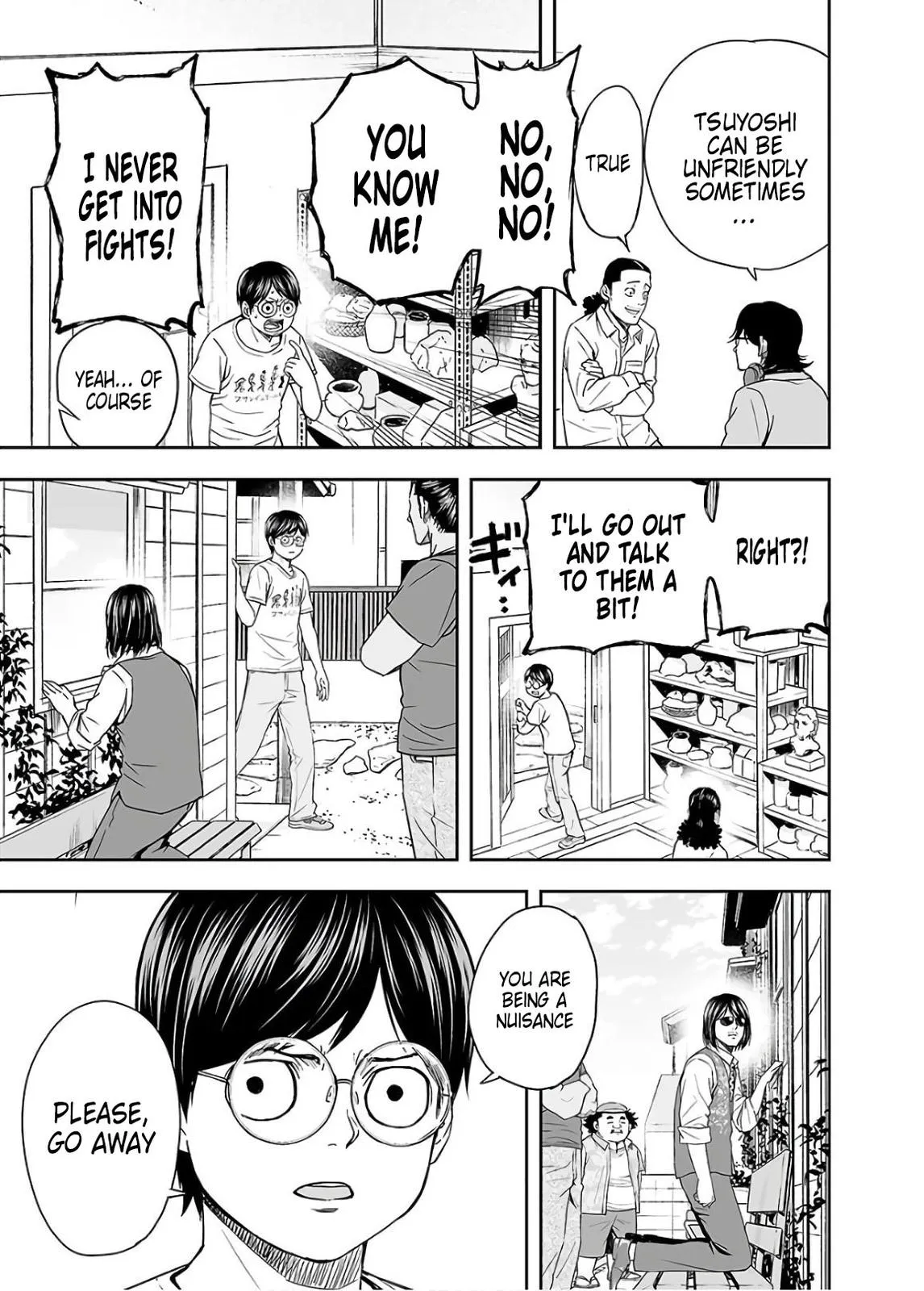 Read TSUYOSHI Manga Online