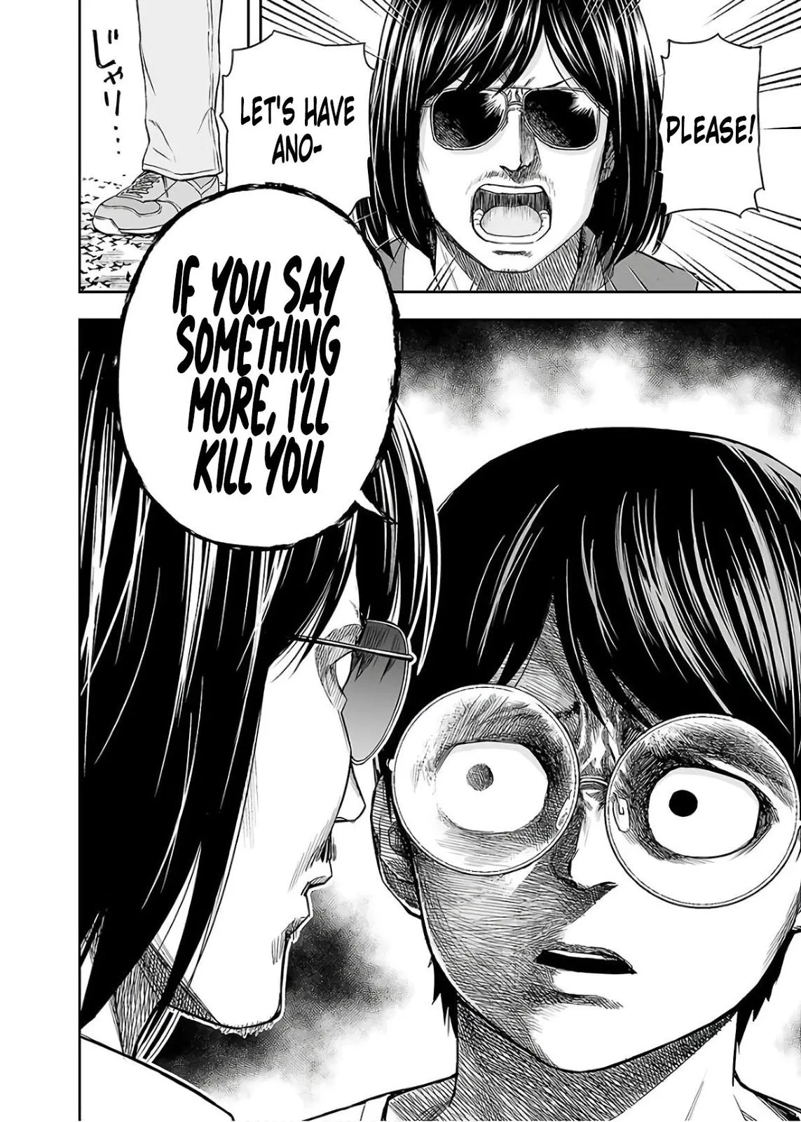 Read TSUYOSHI Manga Online