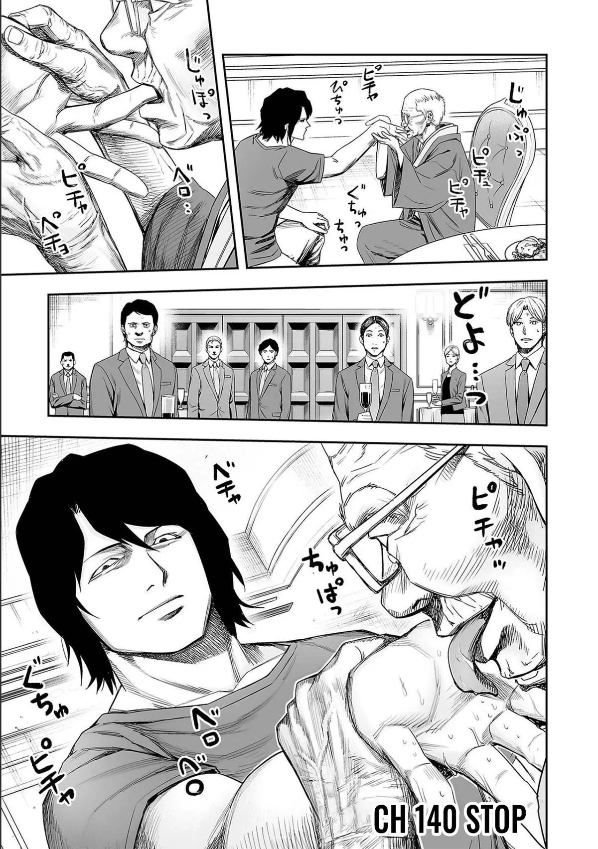 Read TSUYOSHI Manga Online