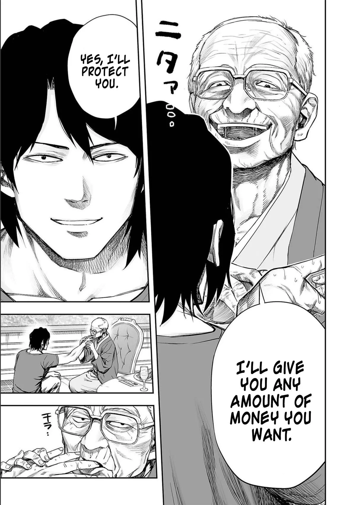 Read TSUYOSHI Manga Online