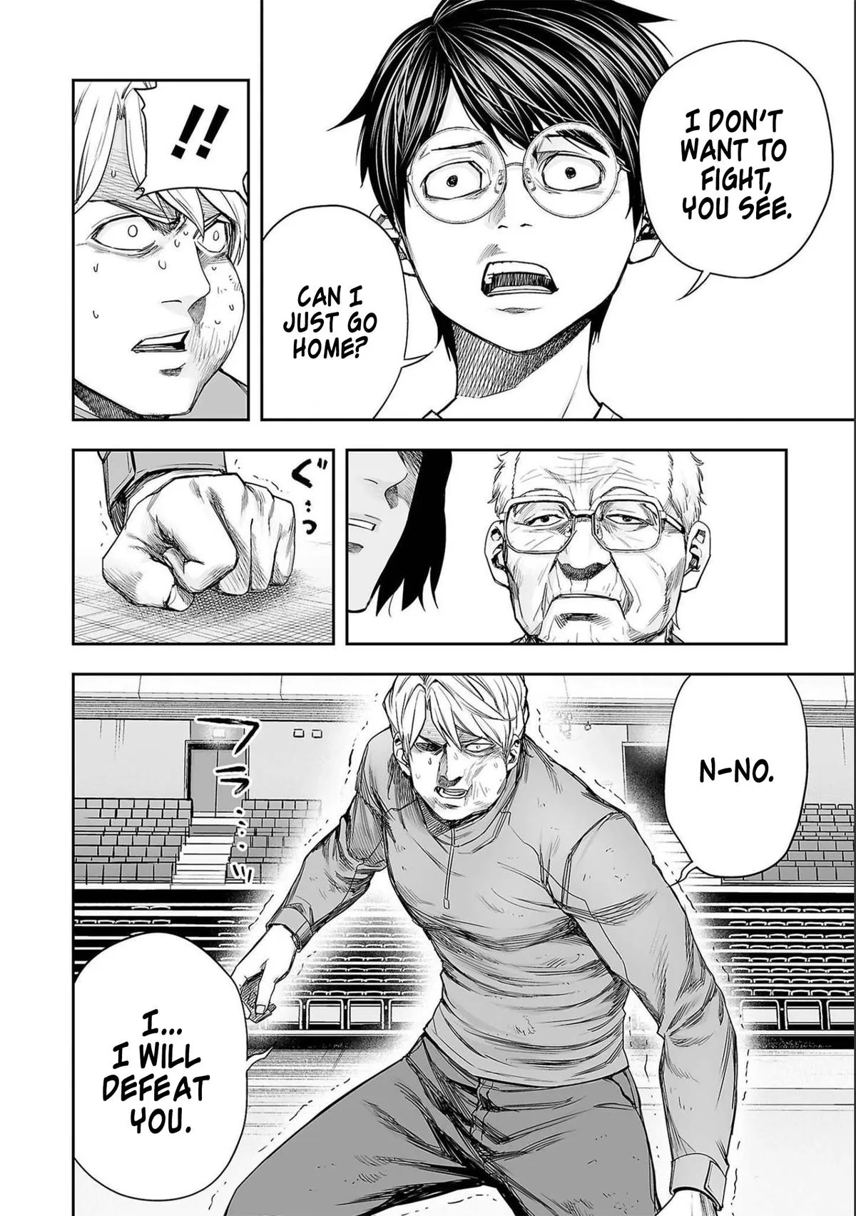 Read TSUYOSHI Manga Online