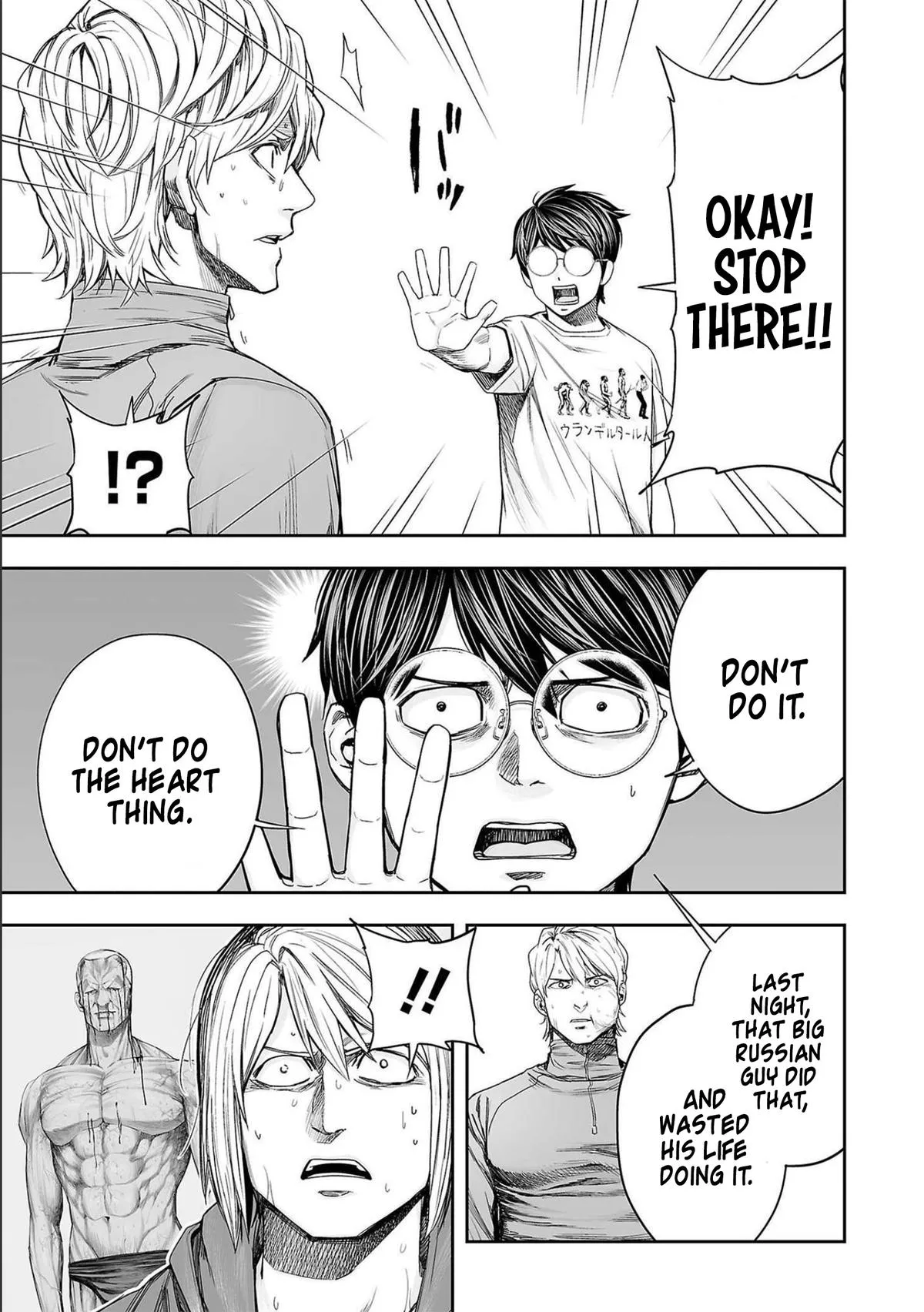Read TSUYOSHI Manga Online