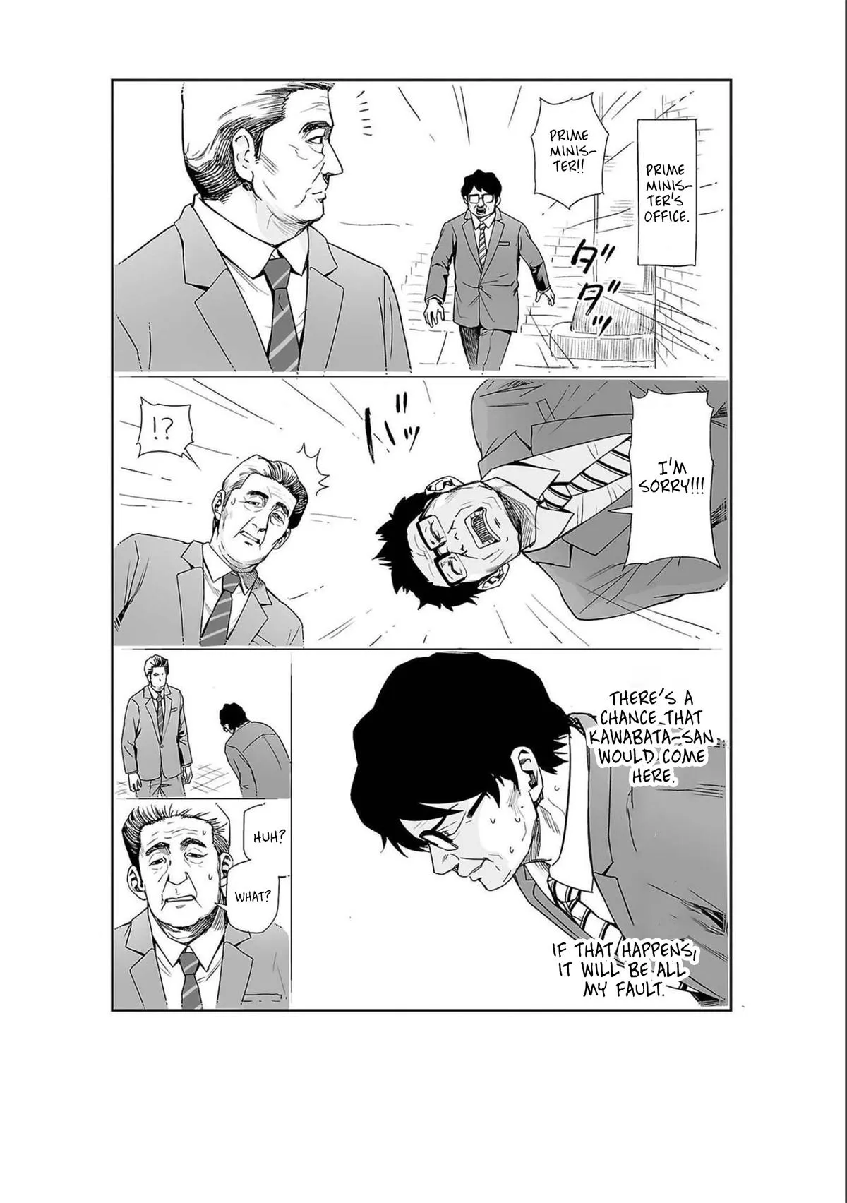 Read TSUYOSHI Manga Online