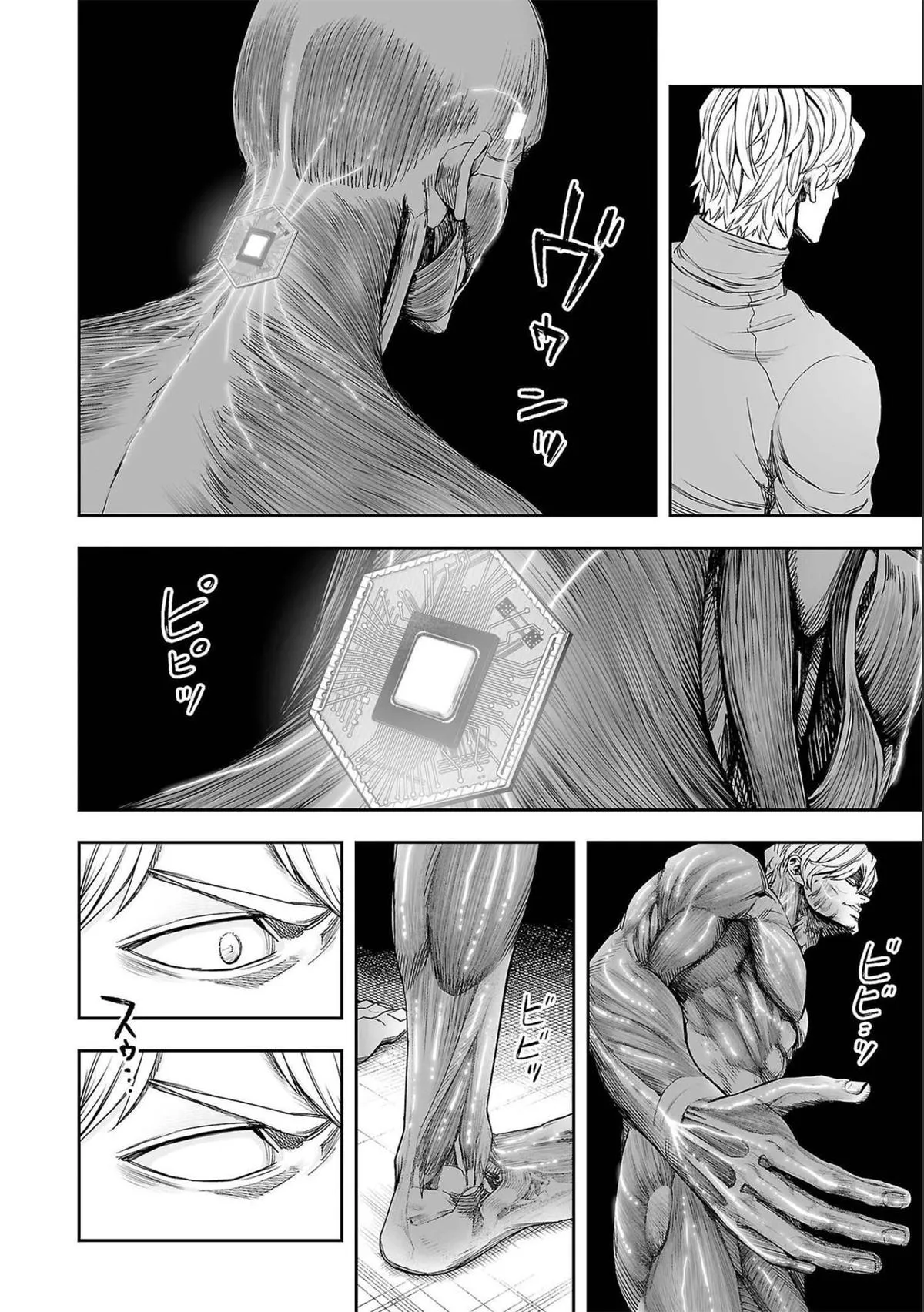 Read TSUYOSHI Manga Online