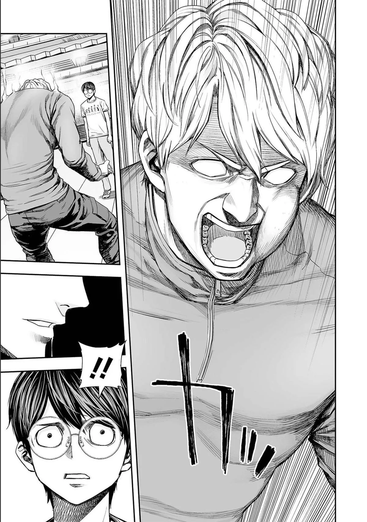 Read TSUYOSHI Manga Online