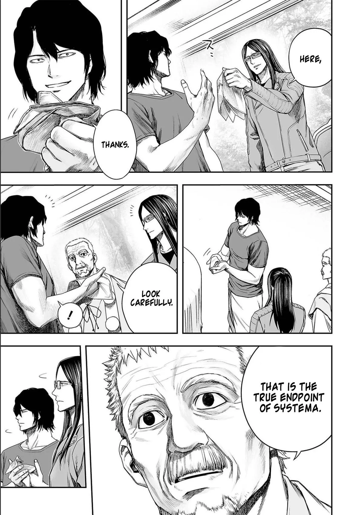 Read TSUYOSHI Manga Online