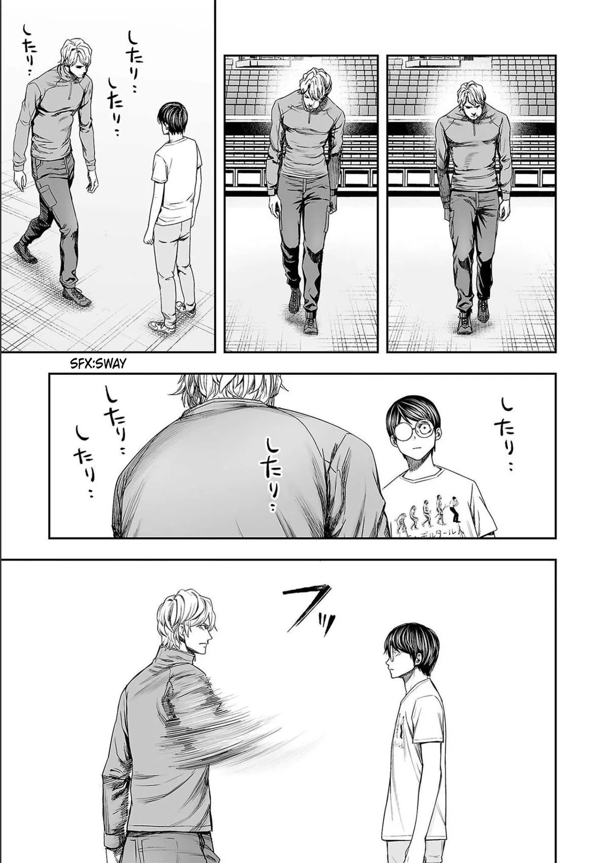 Read TSUYOSHI Manga Online