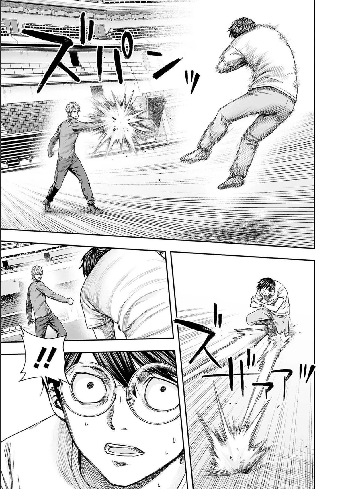 Read TSUYOSHI Manga Online