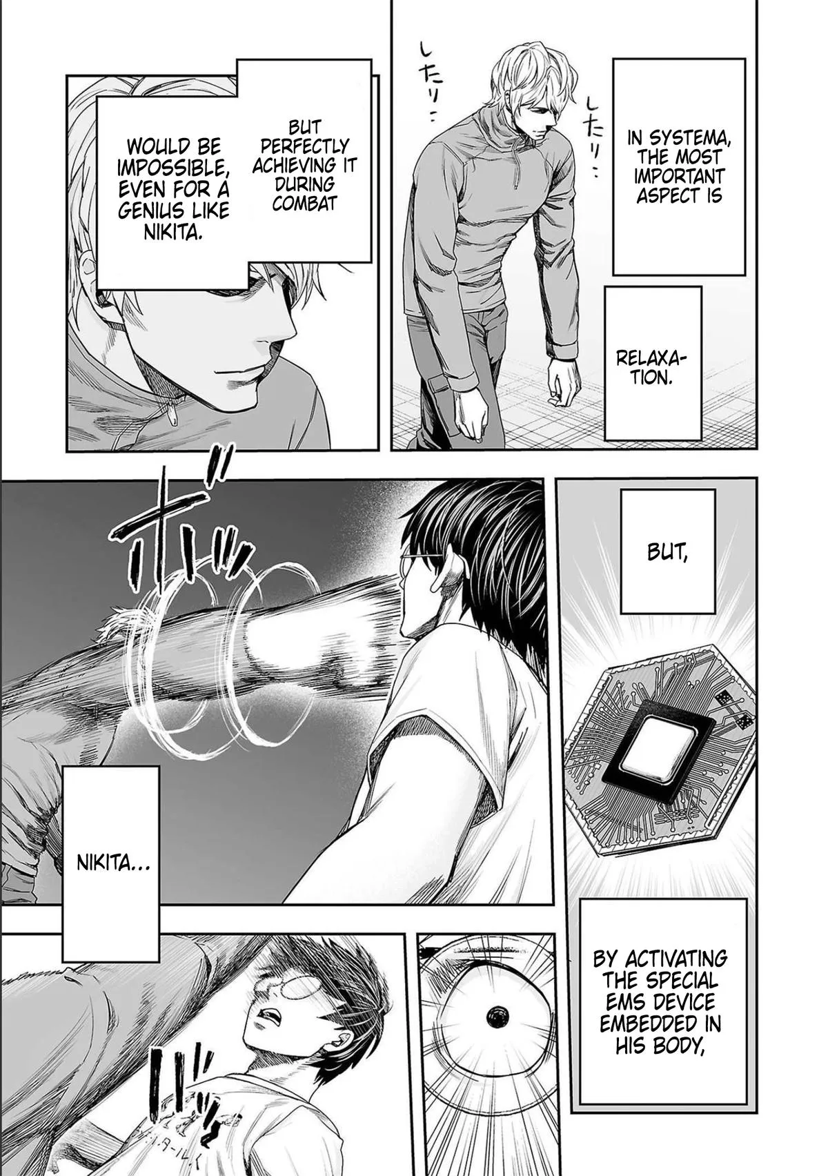 Read TSUYOSHI Manga Online