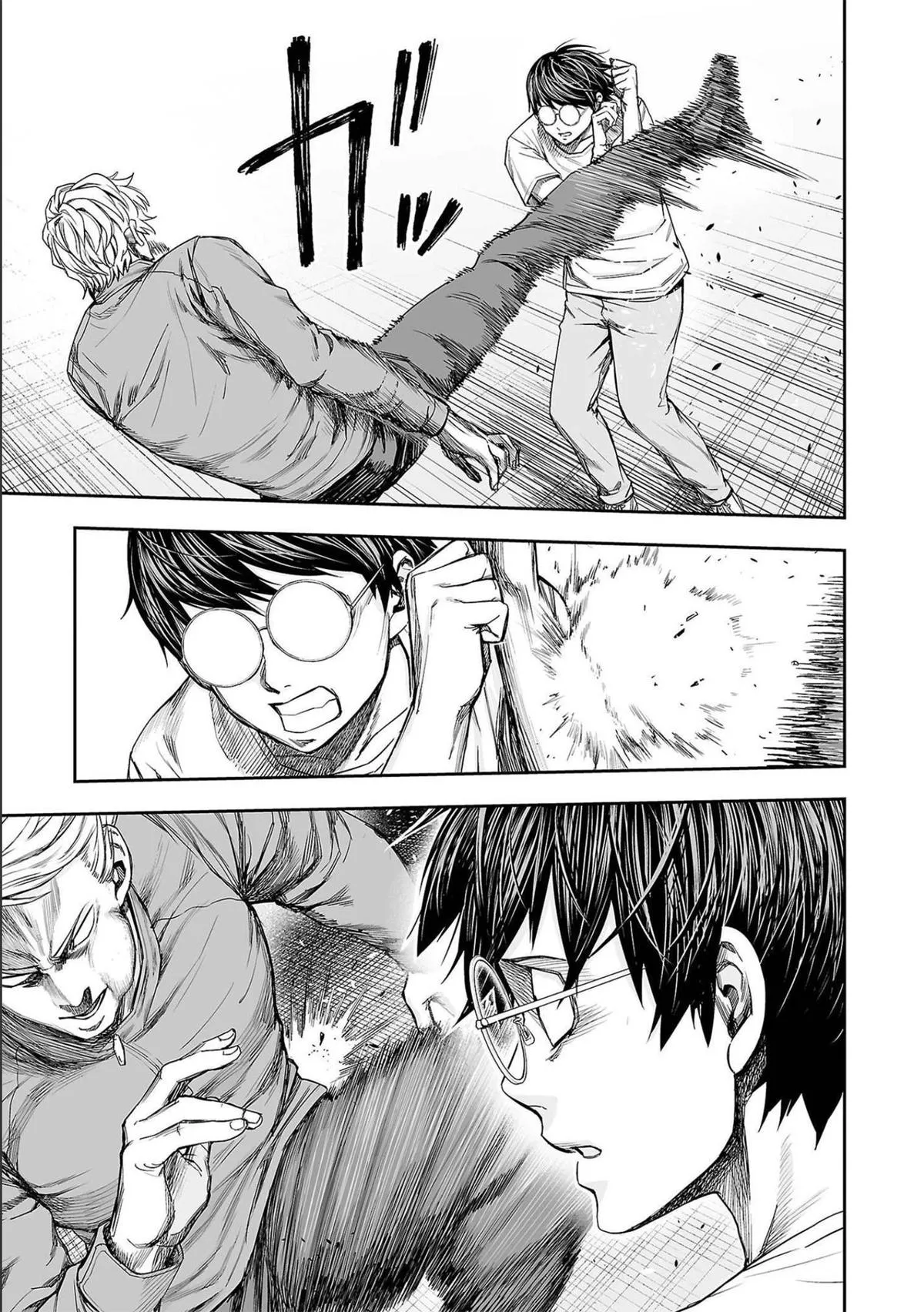 Read TSUYOSHI Manga Online