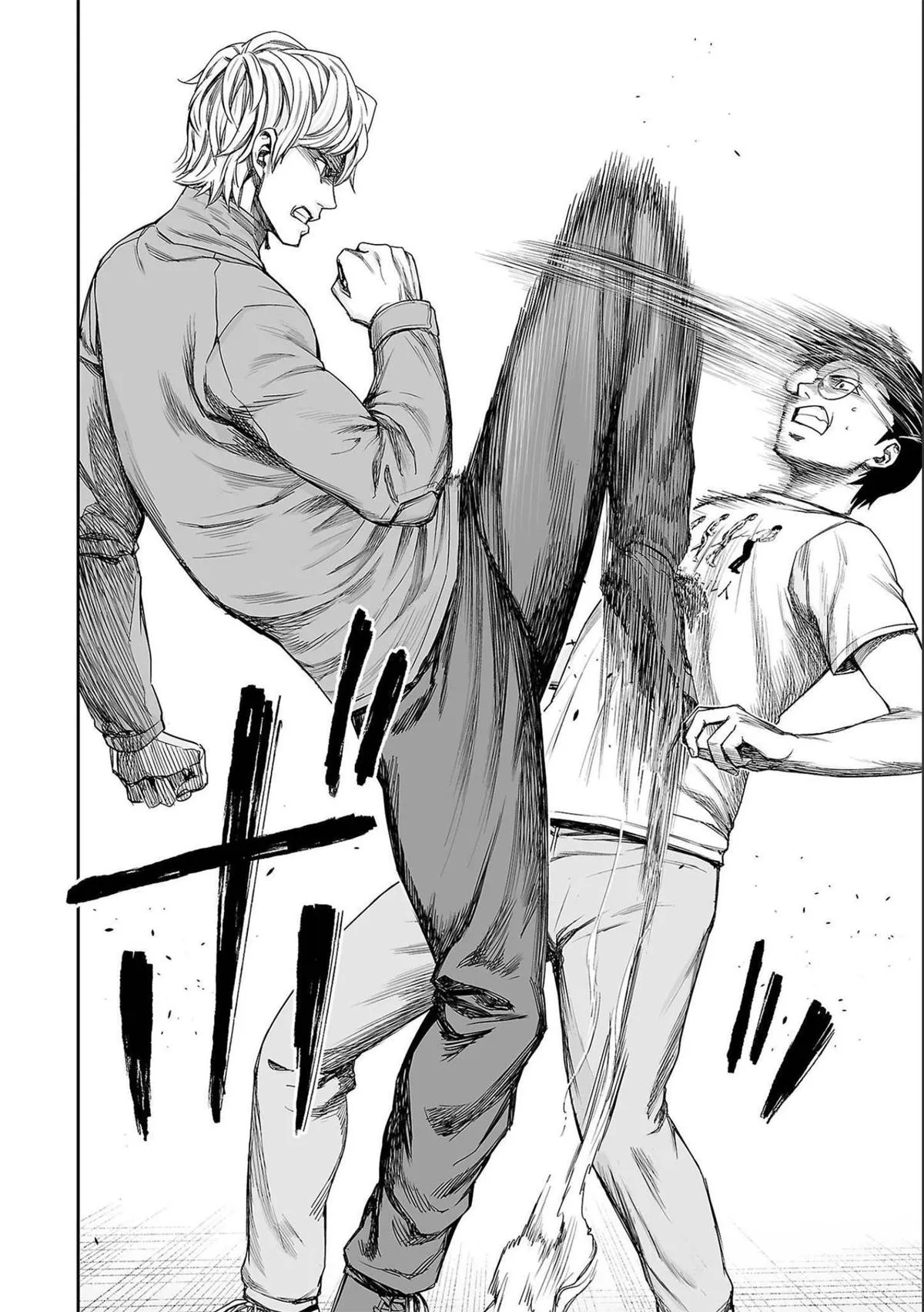 Read TSUYOSHI Manga Online