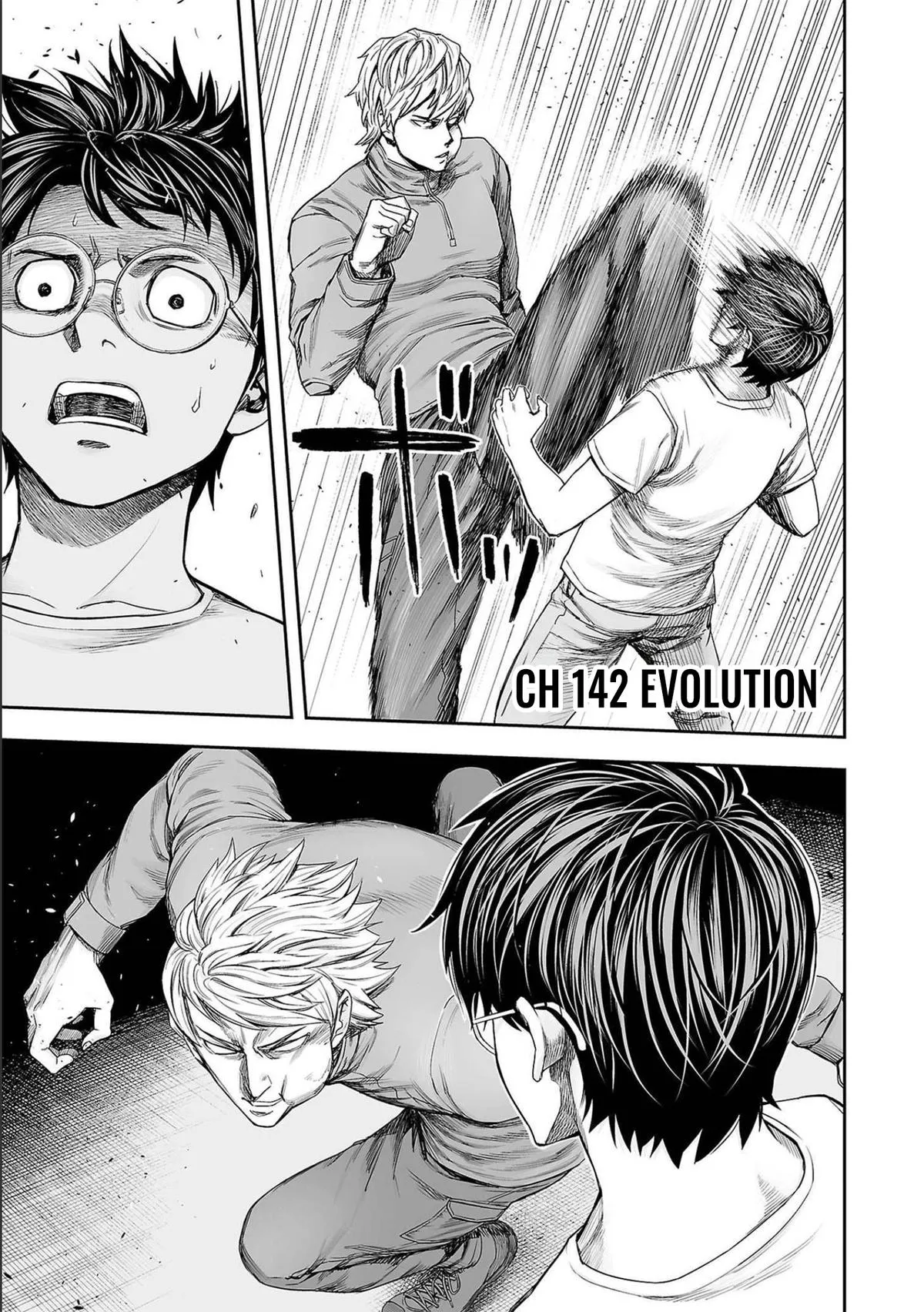 Read TSUYOSHI Manga Online