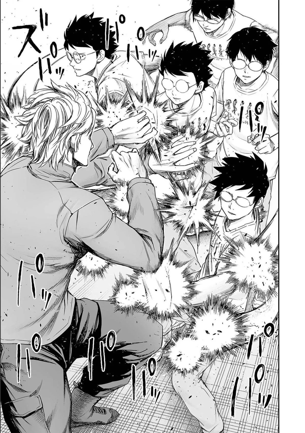 Read TSUYOSHI Manga Online