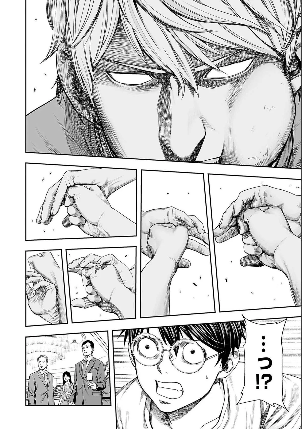 Read TSUYOSHI Manga Online