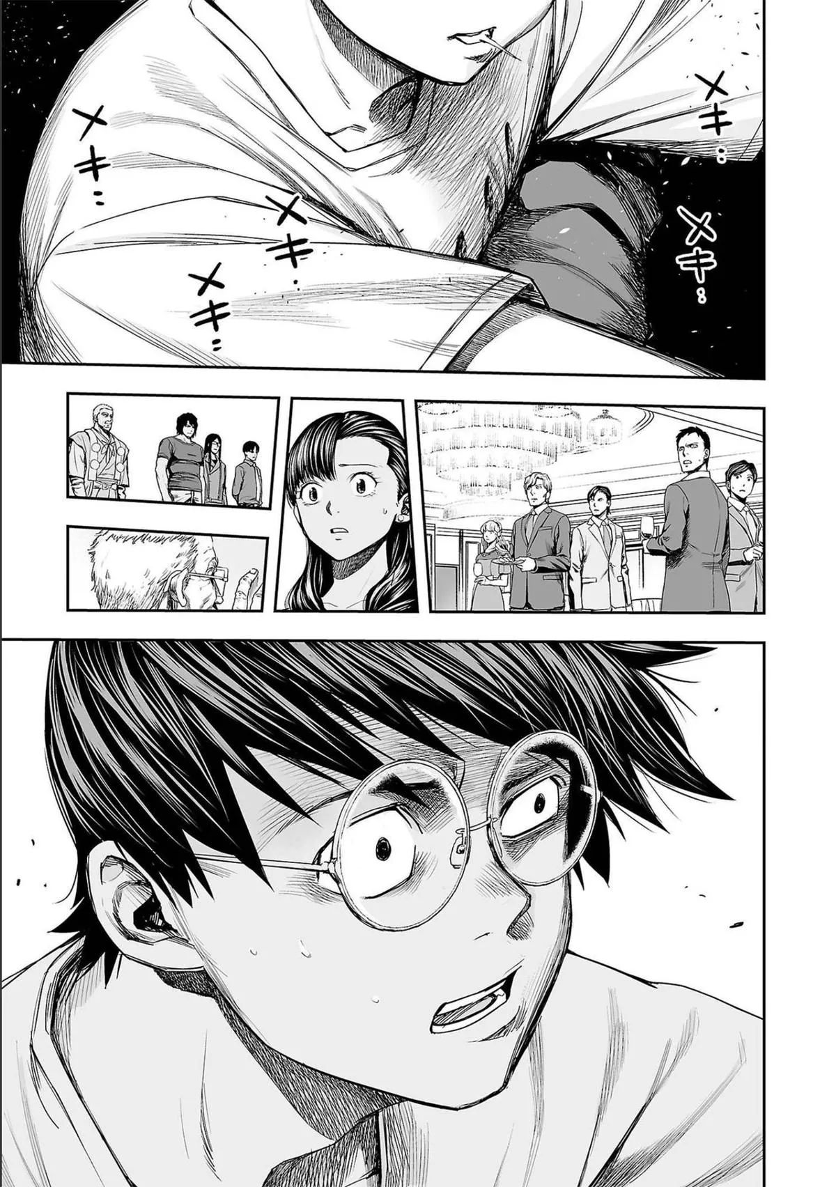 Read TSUYOSHI Manga Online