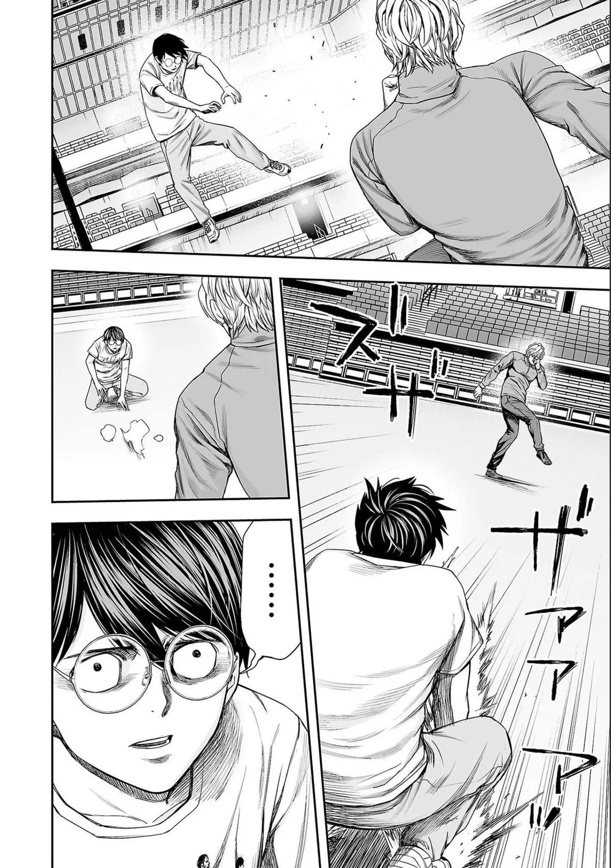 Read TSUYOSHI Manga Online