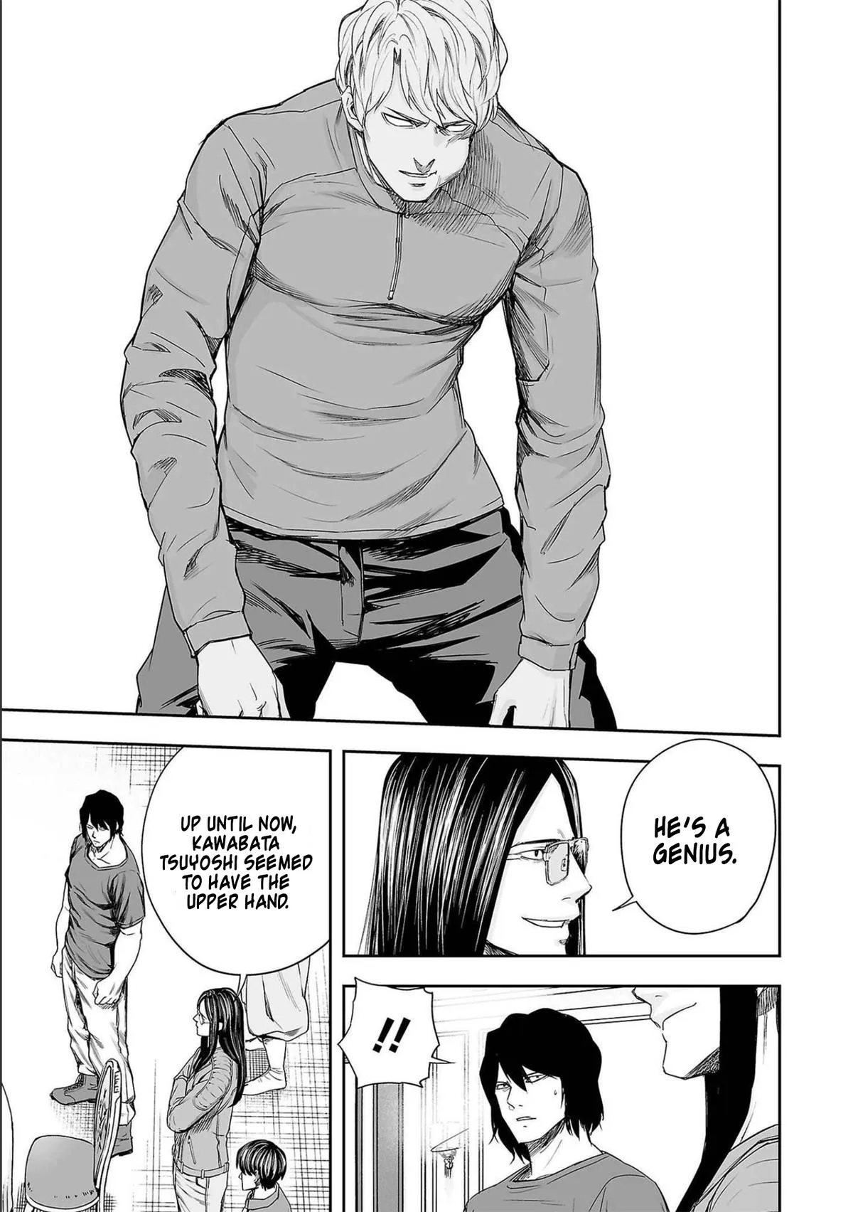 Read TSUYOSHI Manga Online
