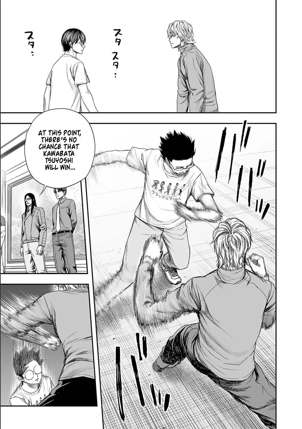Read TSUYOSHI Manga Online