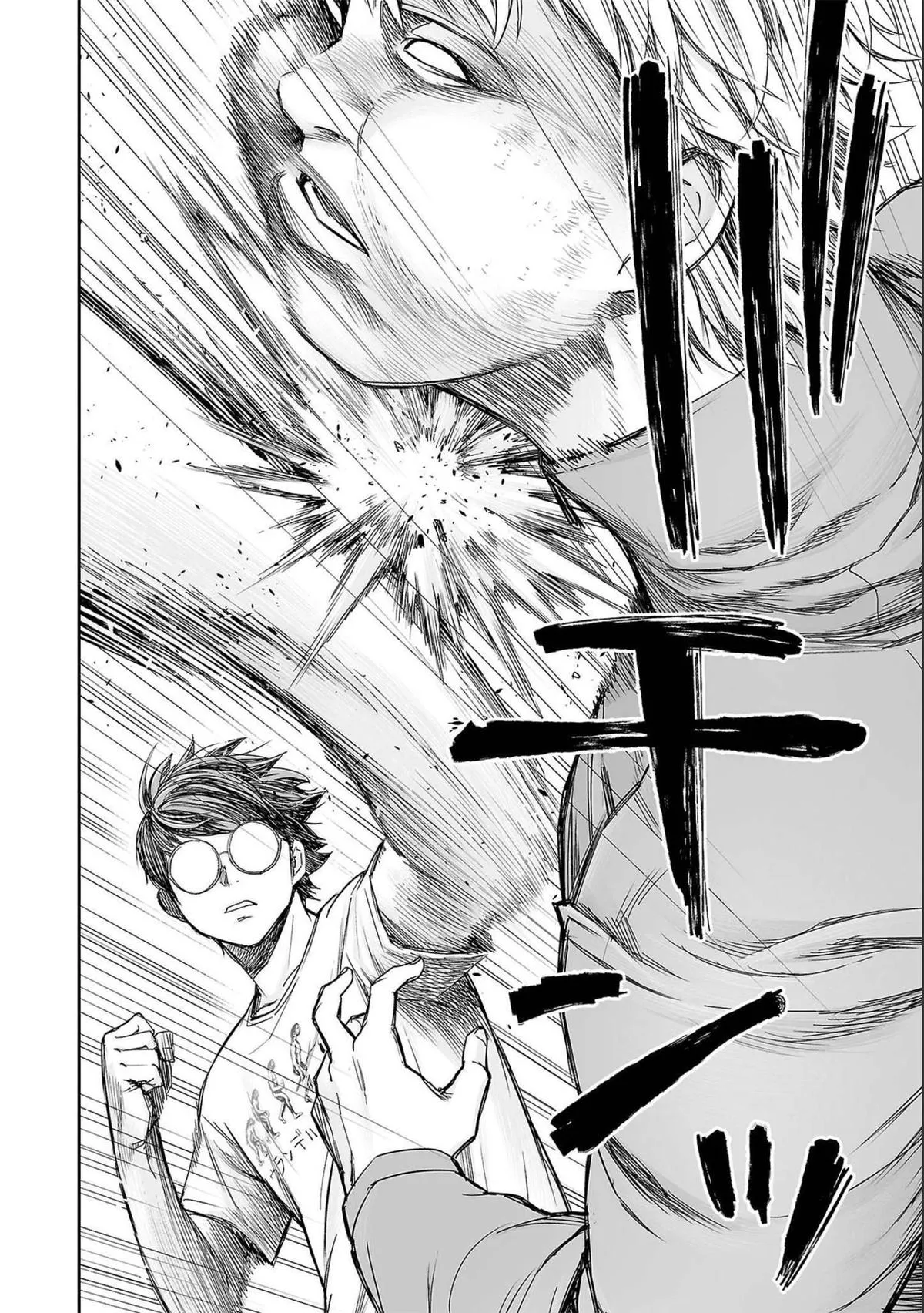 Read TSUYOSHI Manga Online