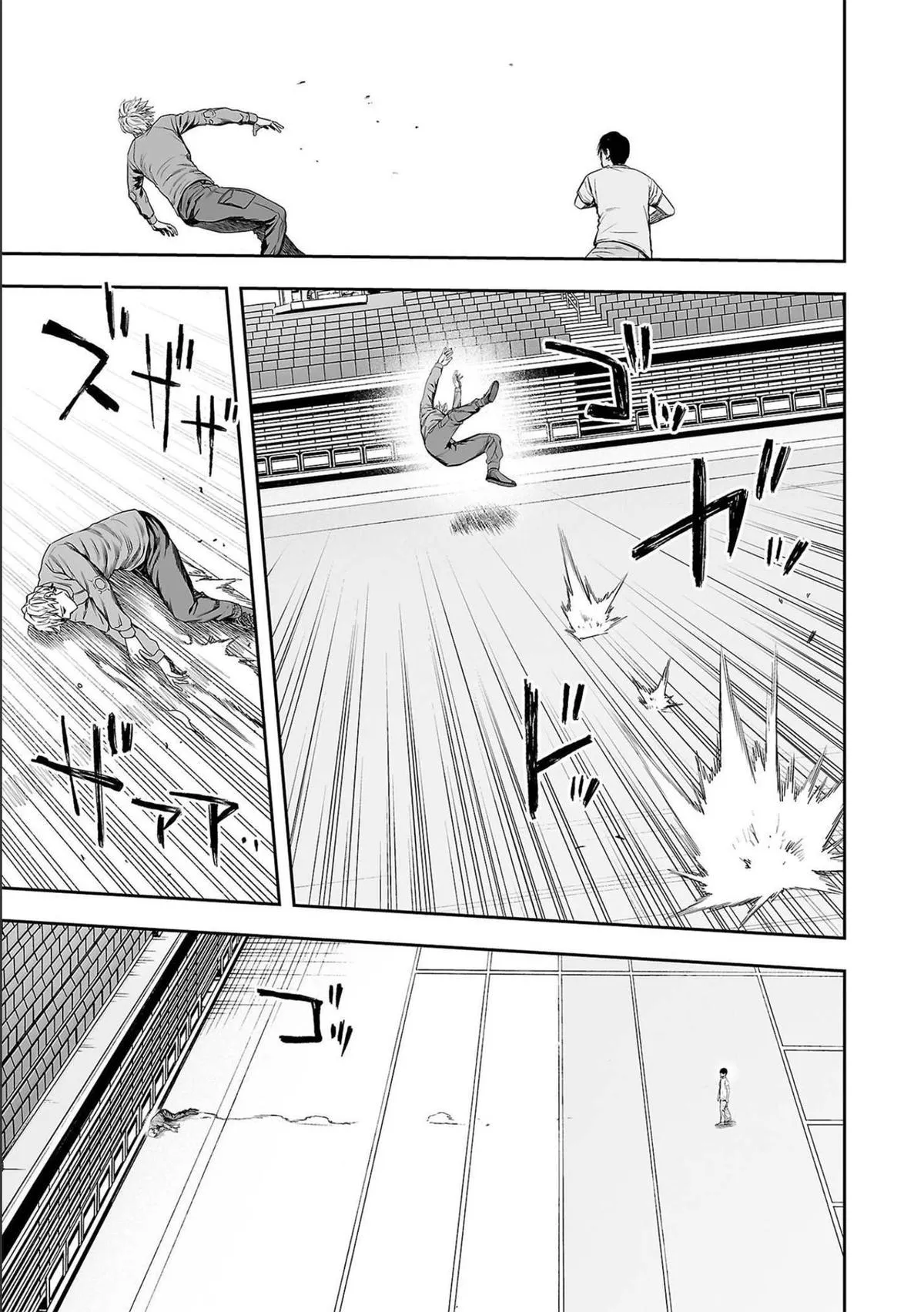 Read TSUYOSHI Manga Online
