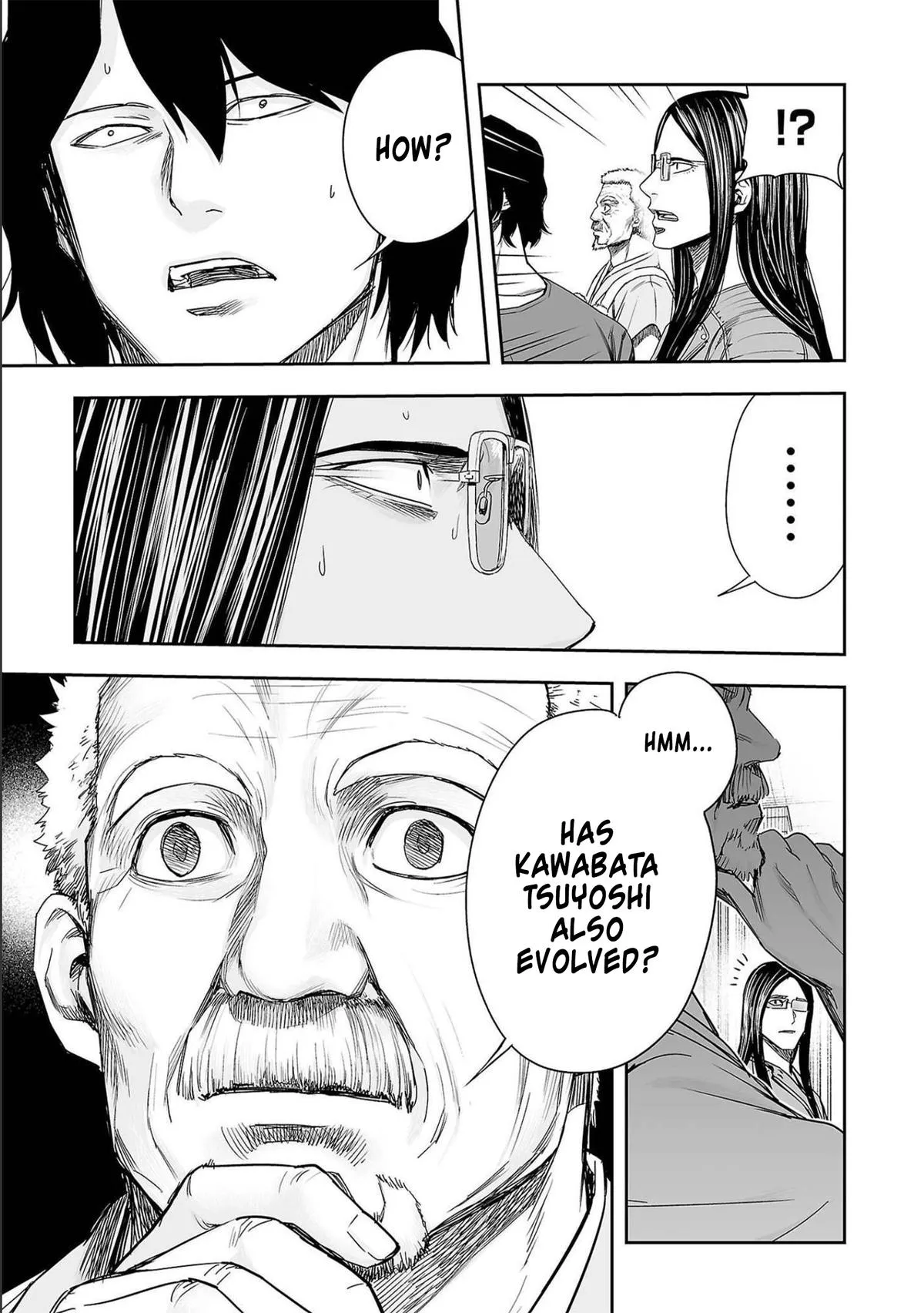 Read TSUYOSHI Manga Online