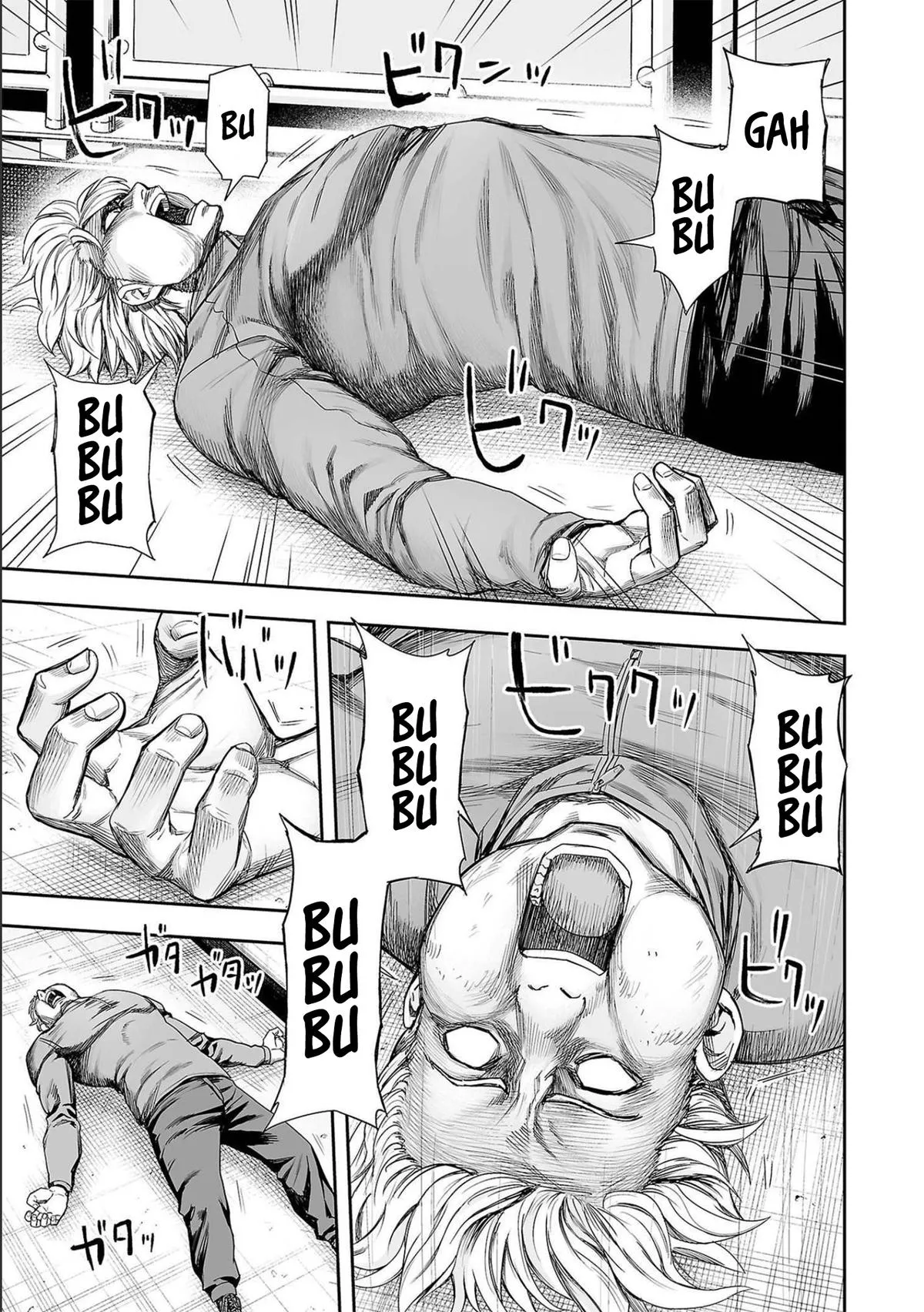 Read TSUYOSHI Manga Online
