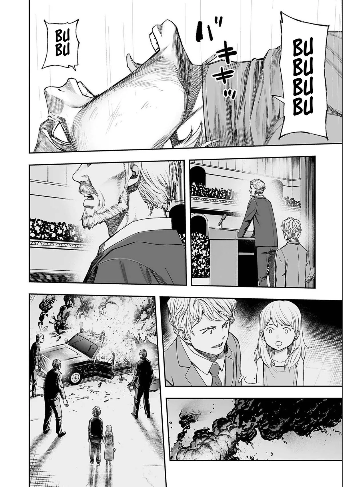 Read TSUYOSHI Manga Online