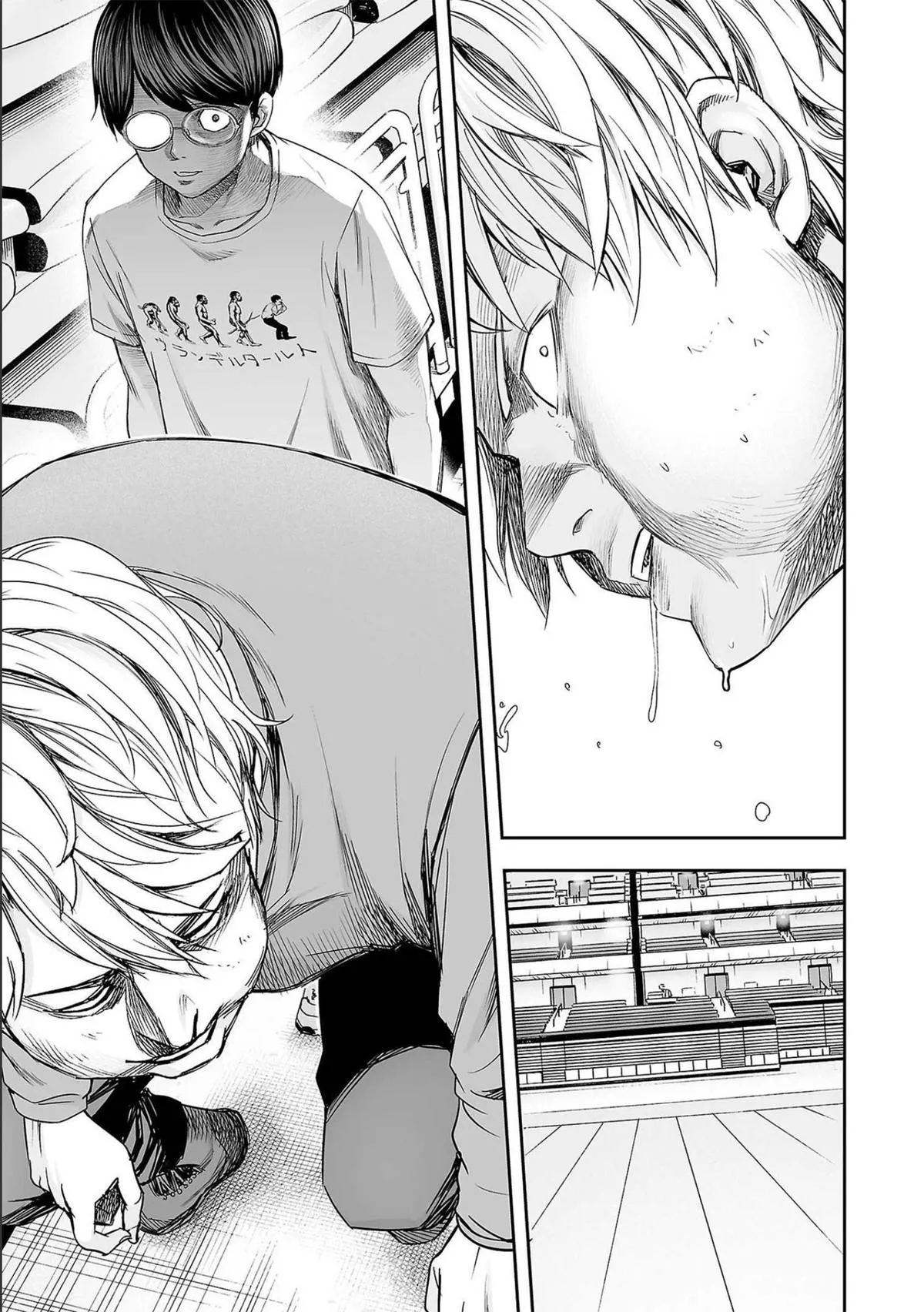 Read TSUYOSHI Manga Online