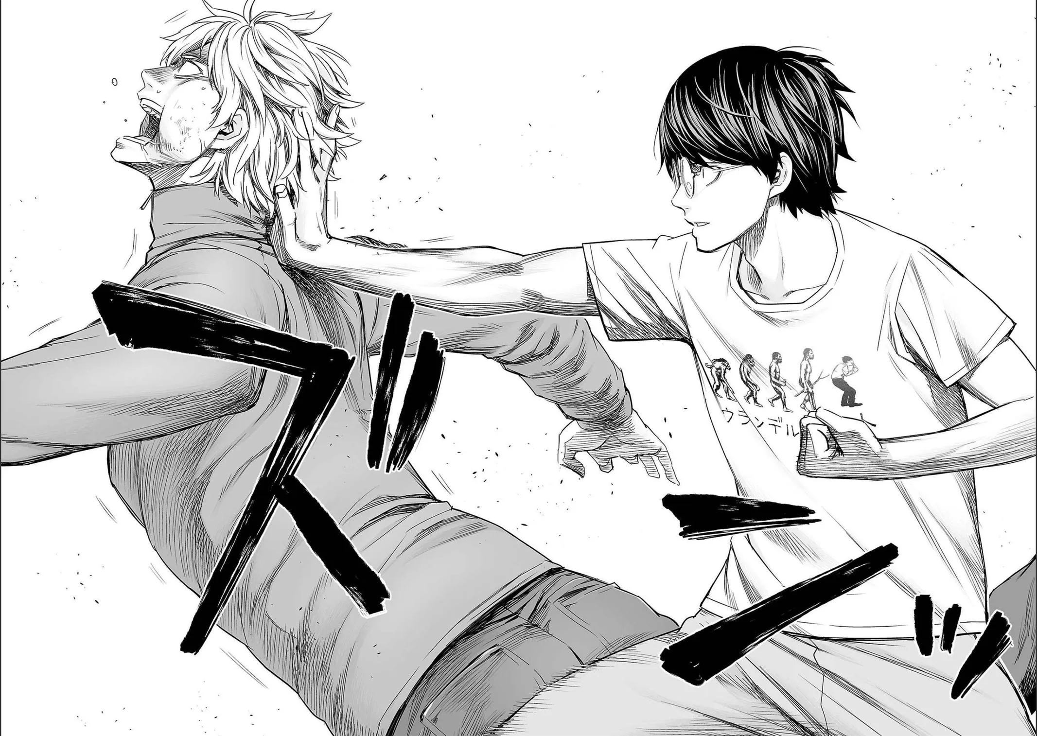 Read TSUYOSHI Manga Online