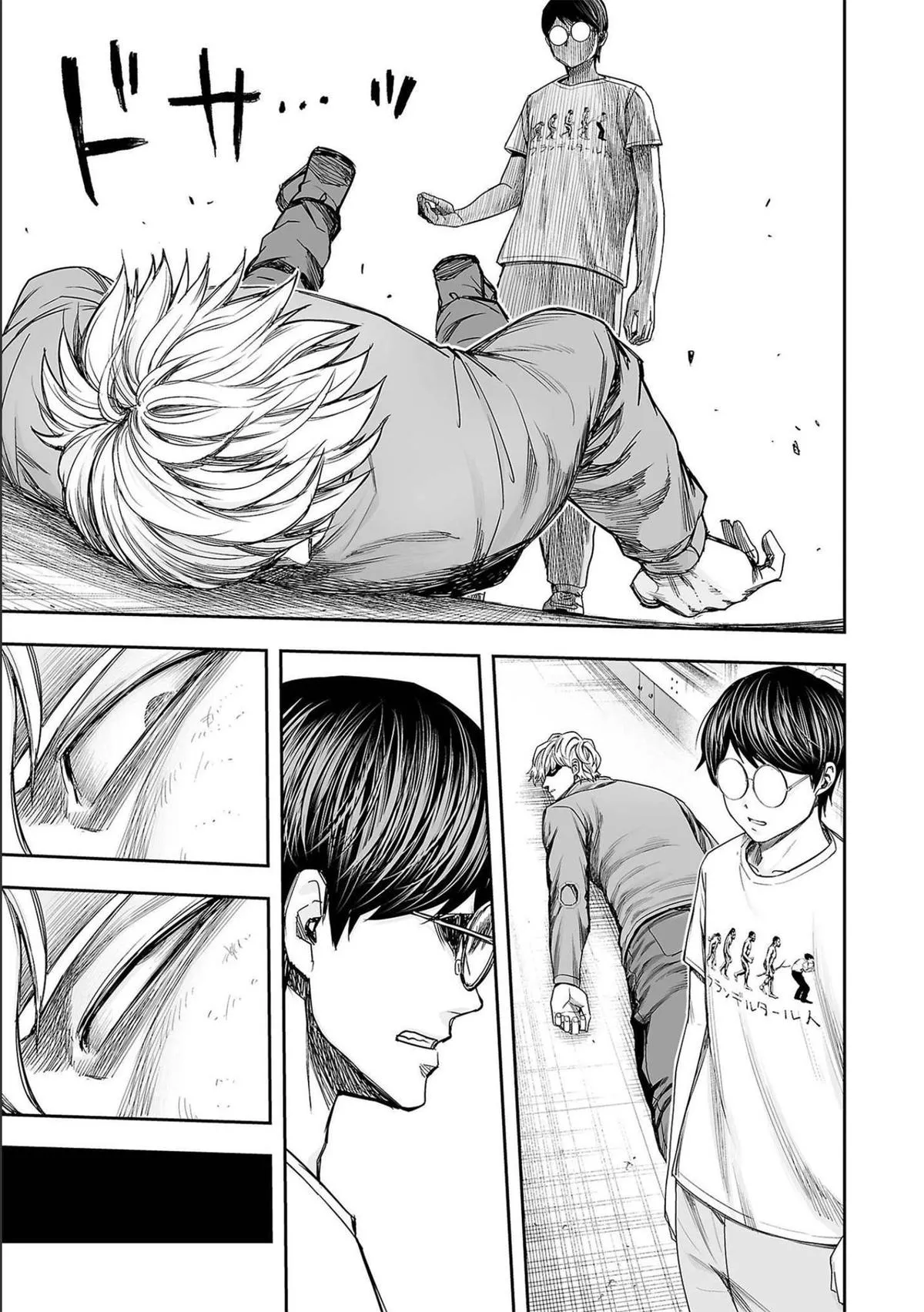 Read TSUYOSHI Manga Online