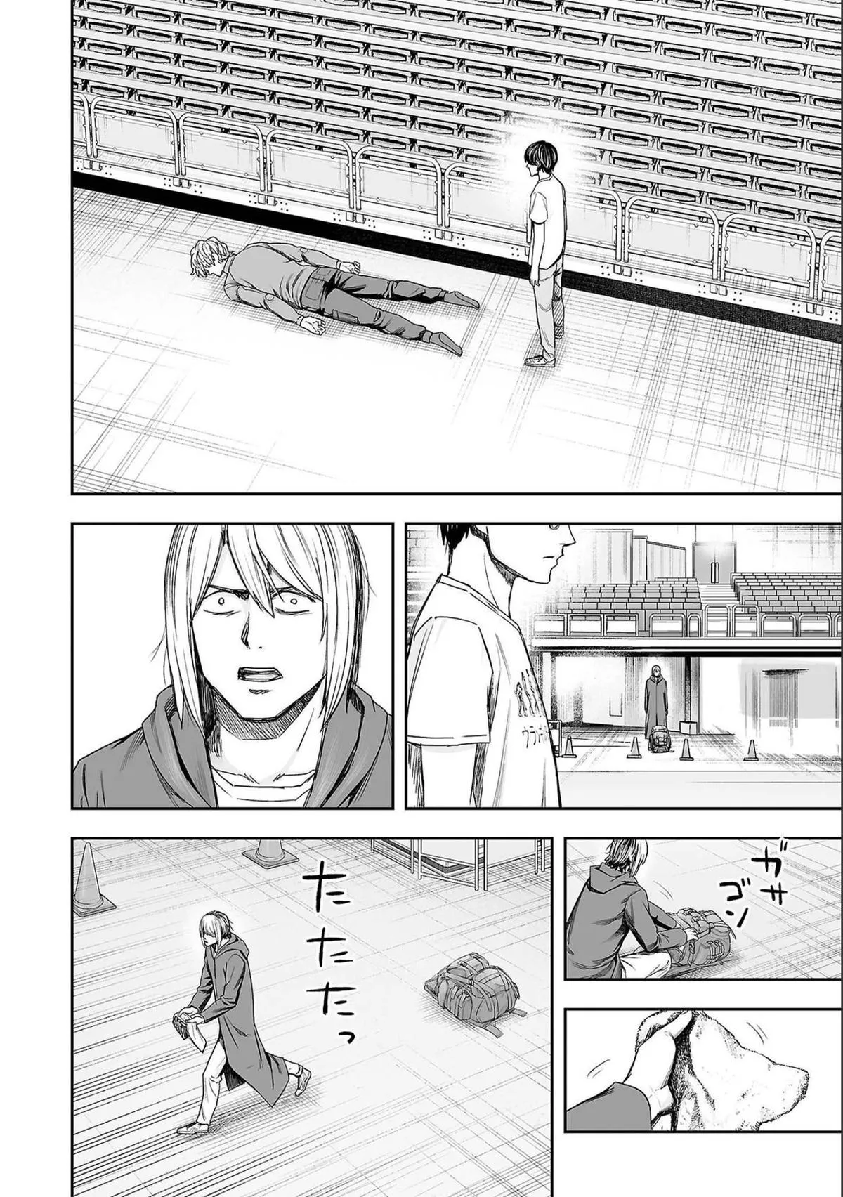 Read TSUYOSHI Manga Online