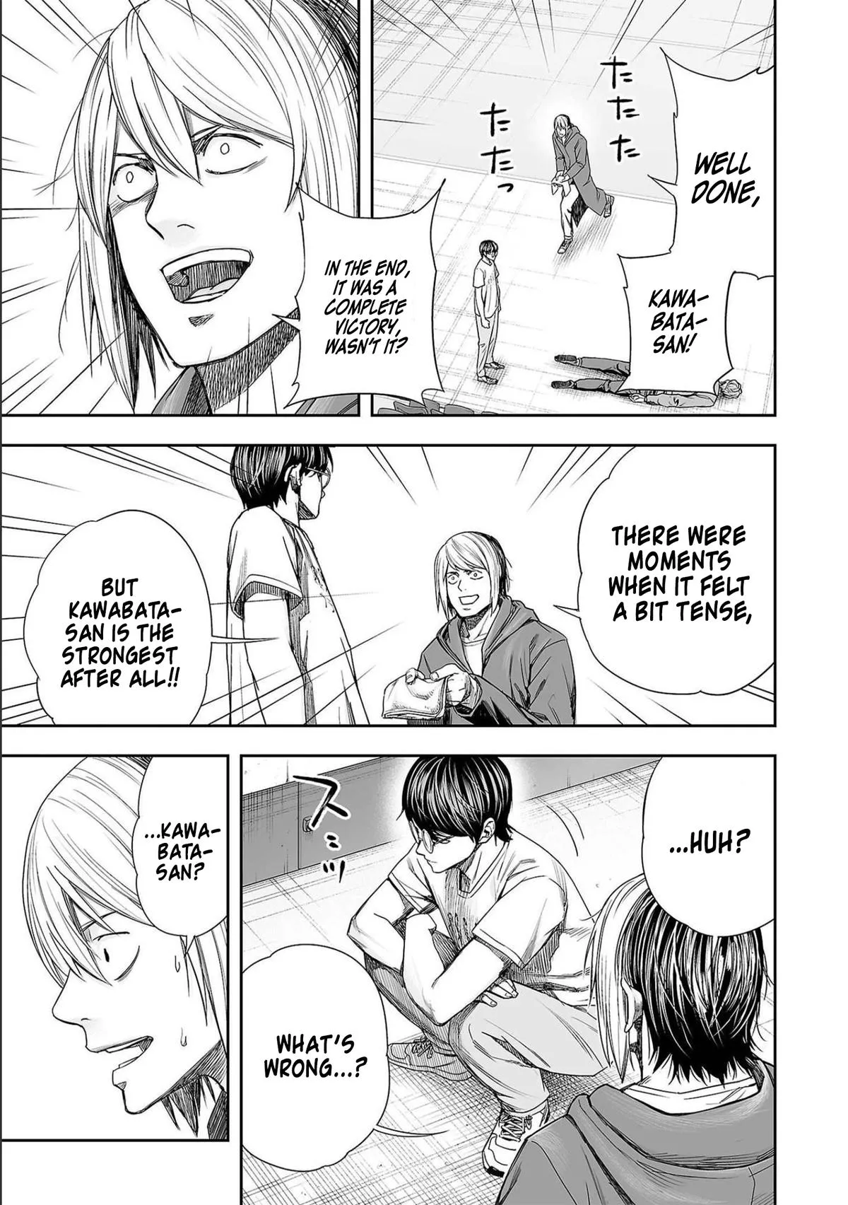 Read TSUYOSHI Manga Online