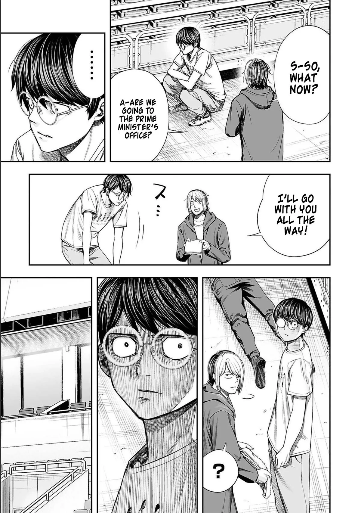 Read TSUYOSHI Manga Online
